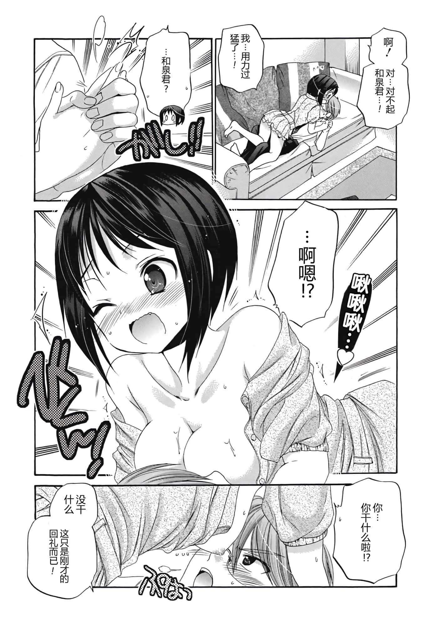 Page 167