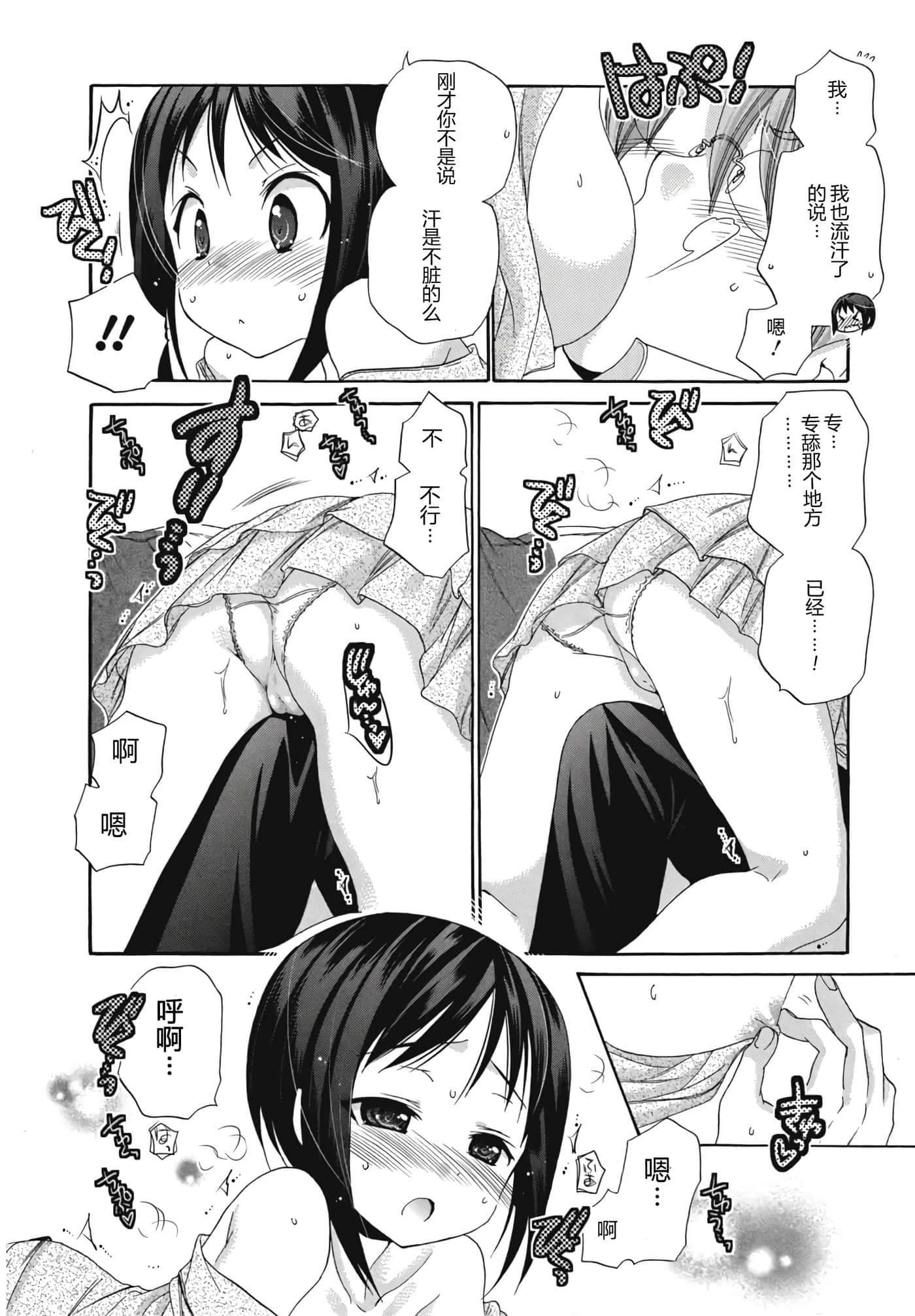 Page 168
