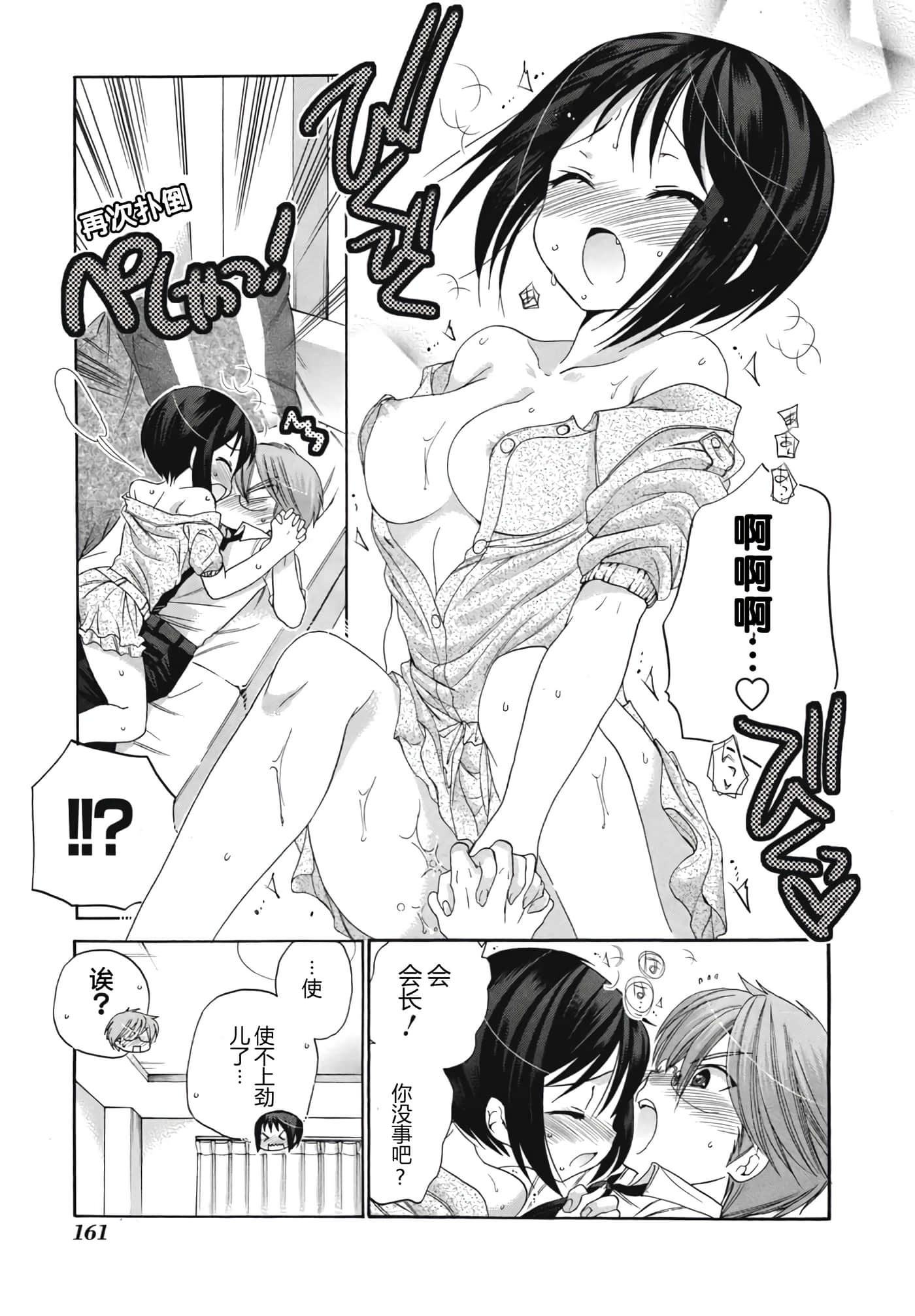 Page 169