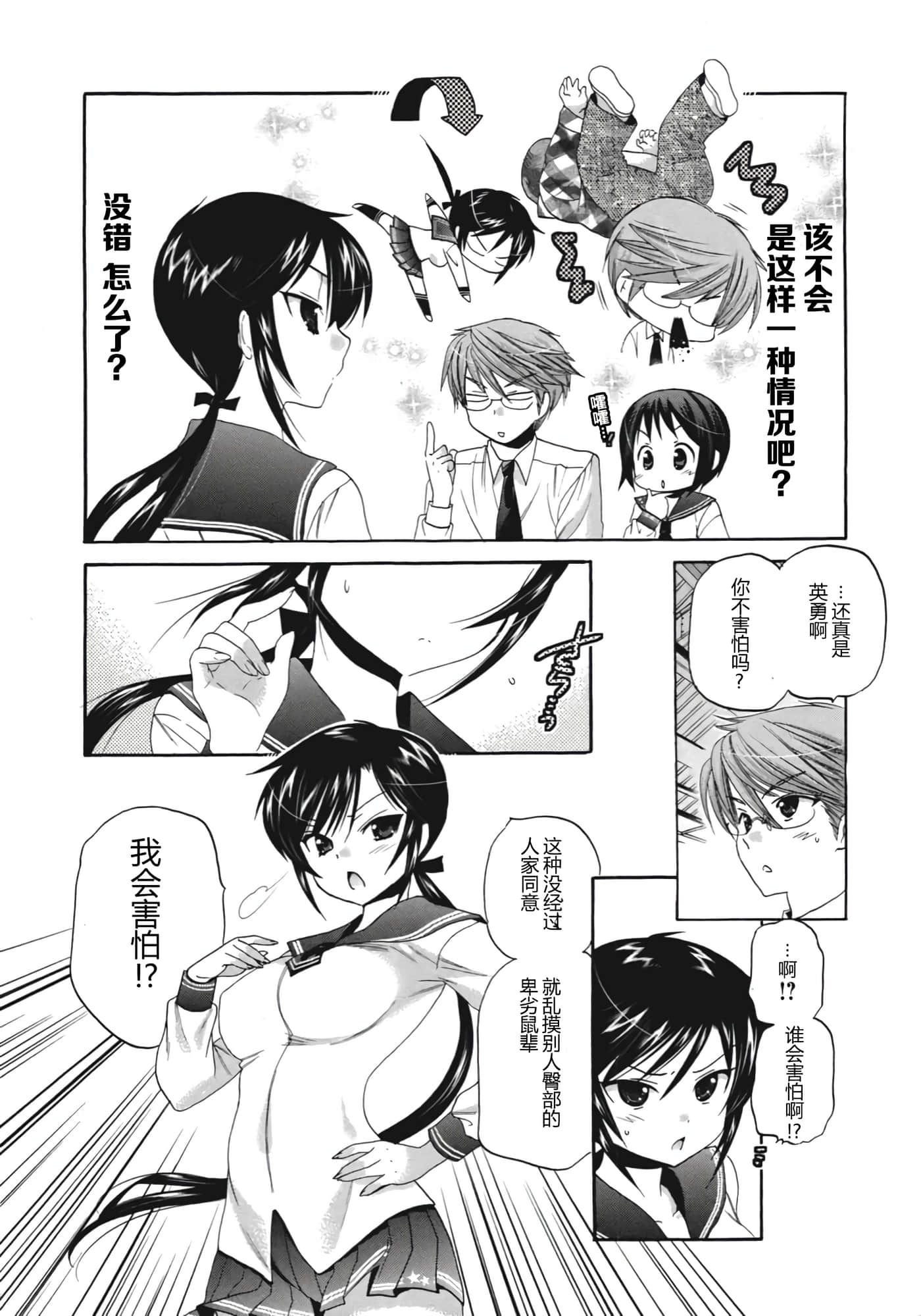 Page 55