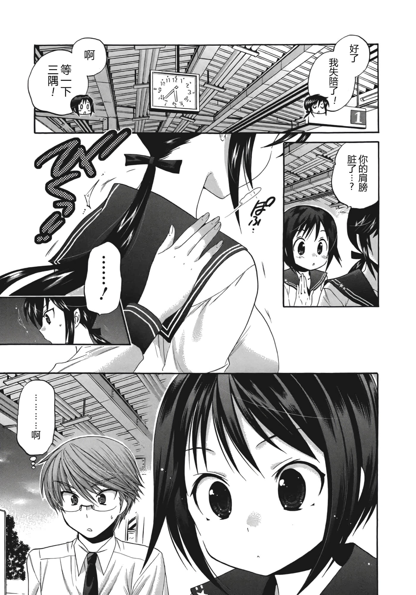 Page 56