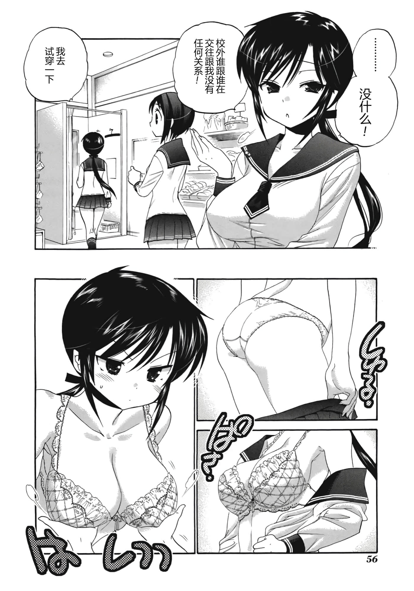 Page 63