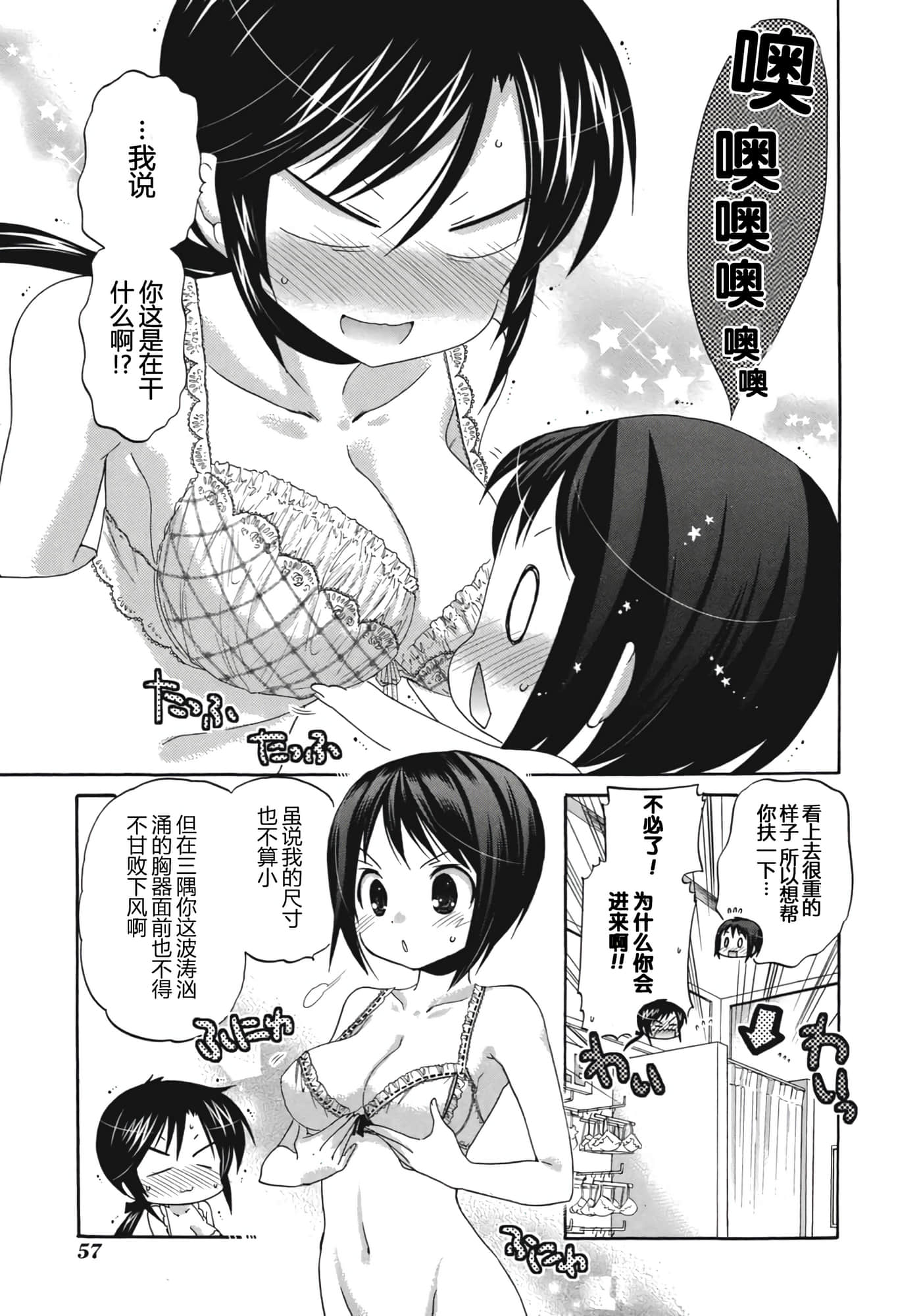 Page 64
