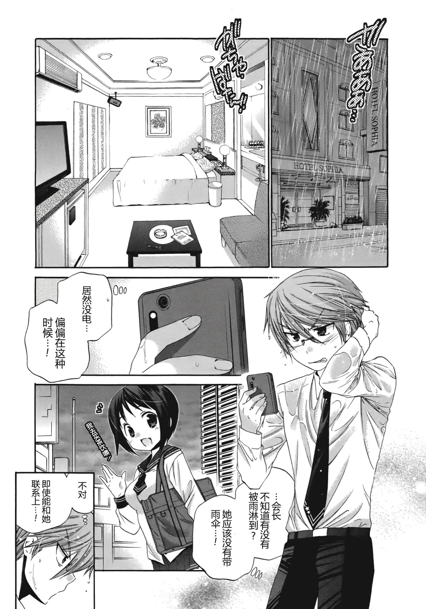 Page 75