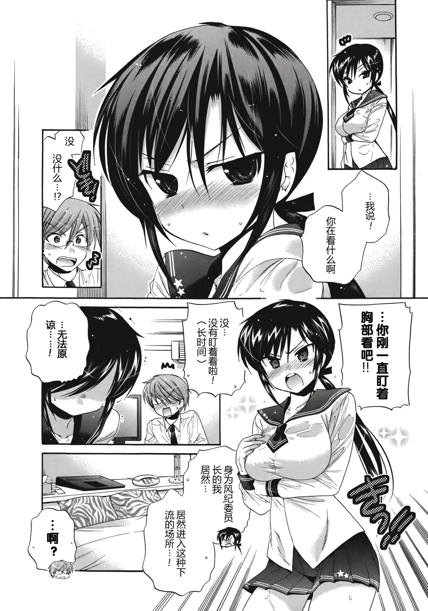 Page 78