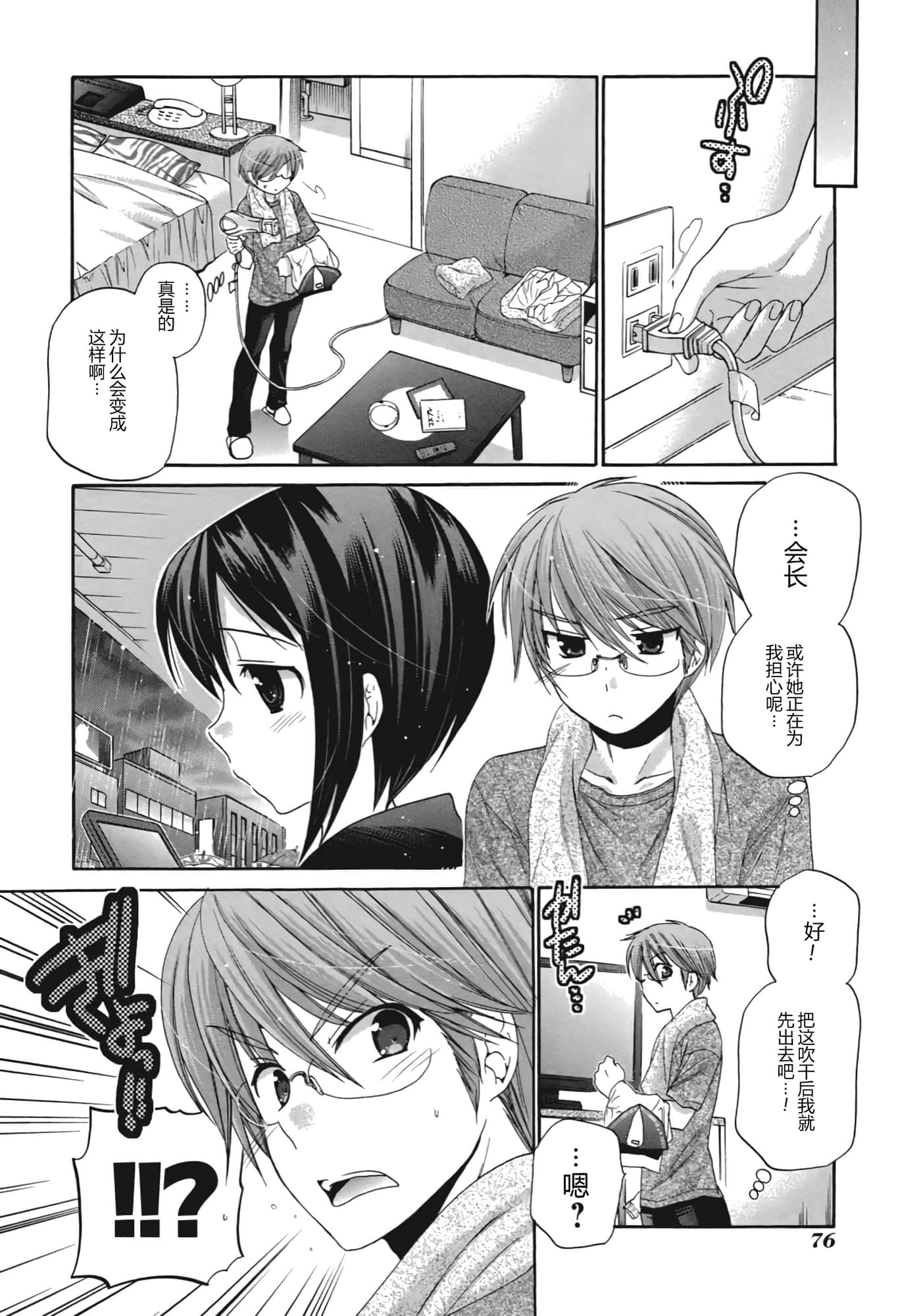 Page 83