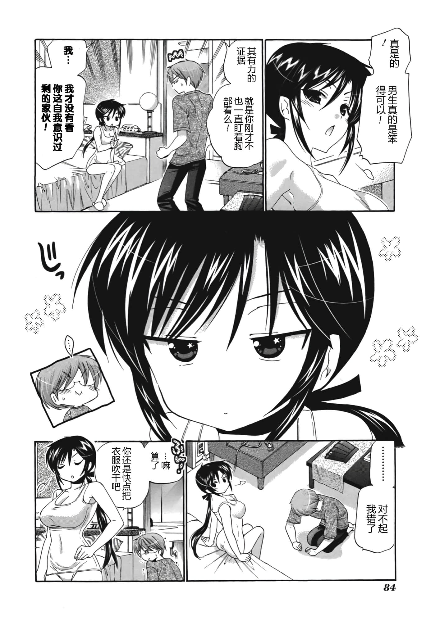 Page 91