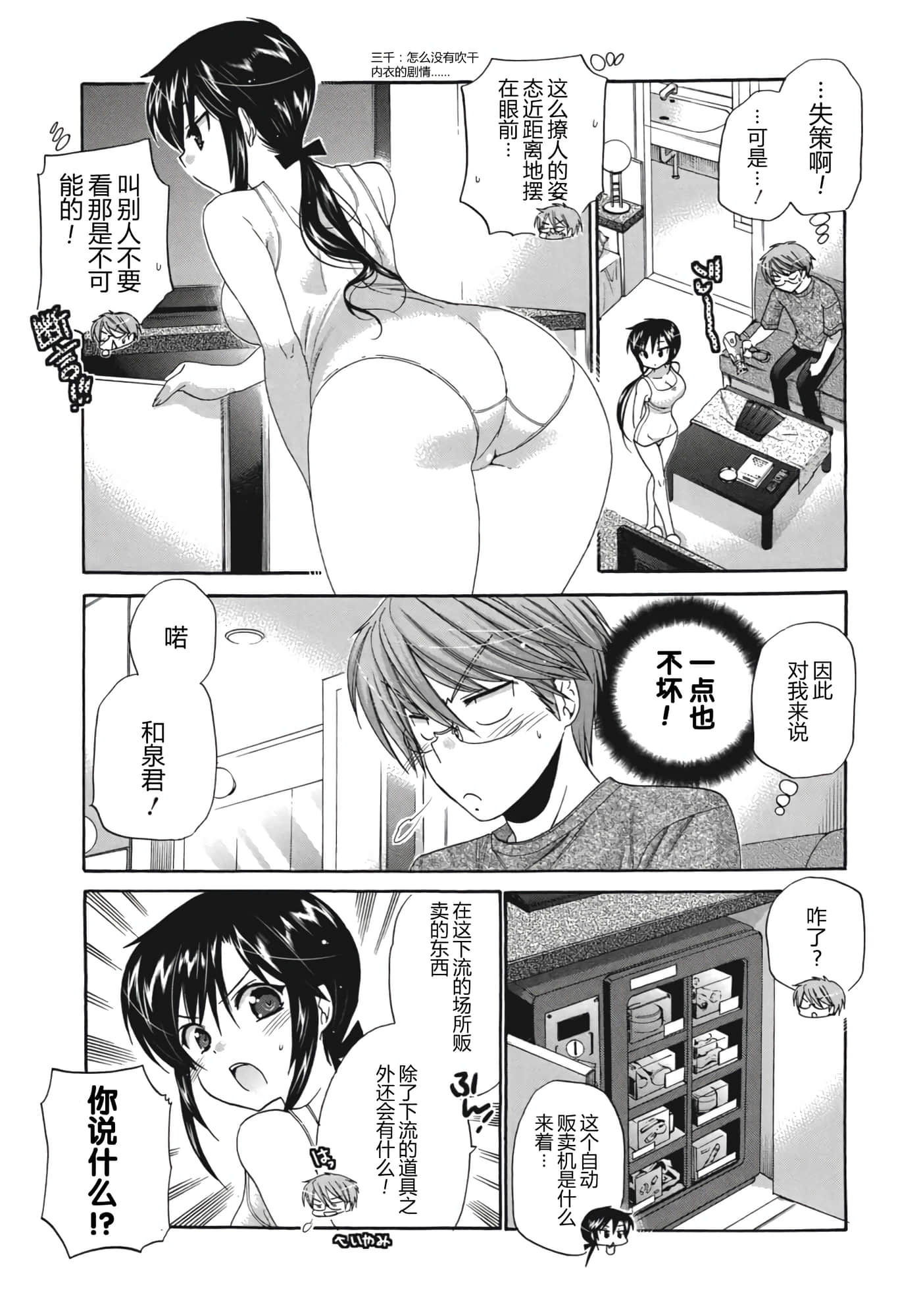 Page 92