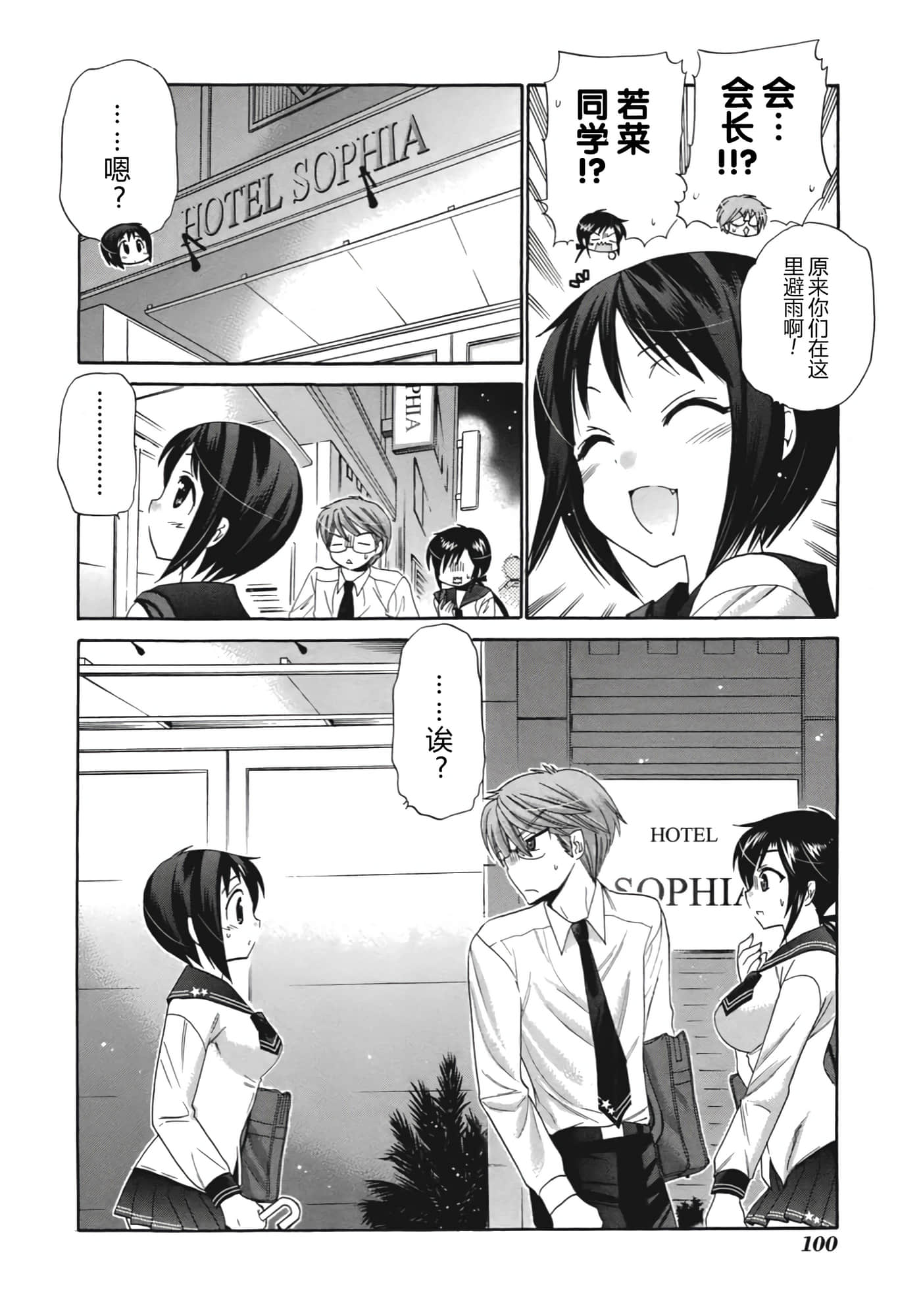 Page 107