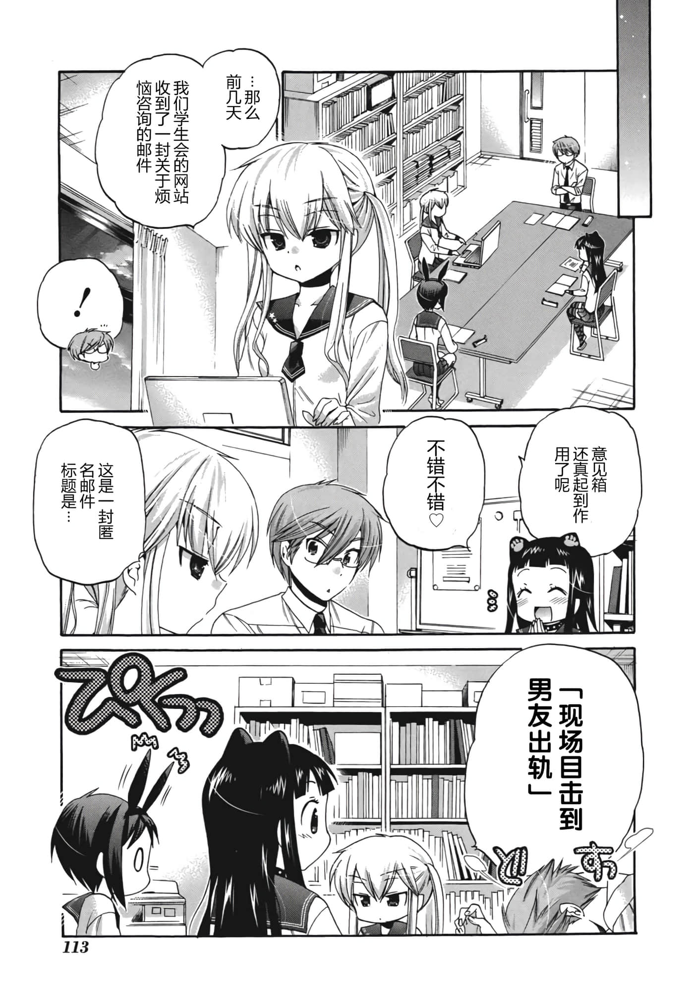 Page 120