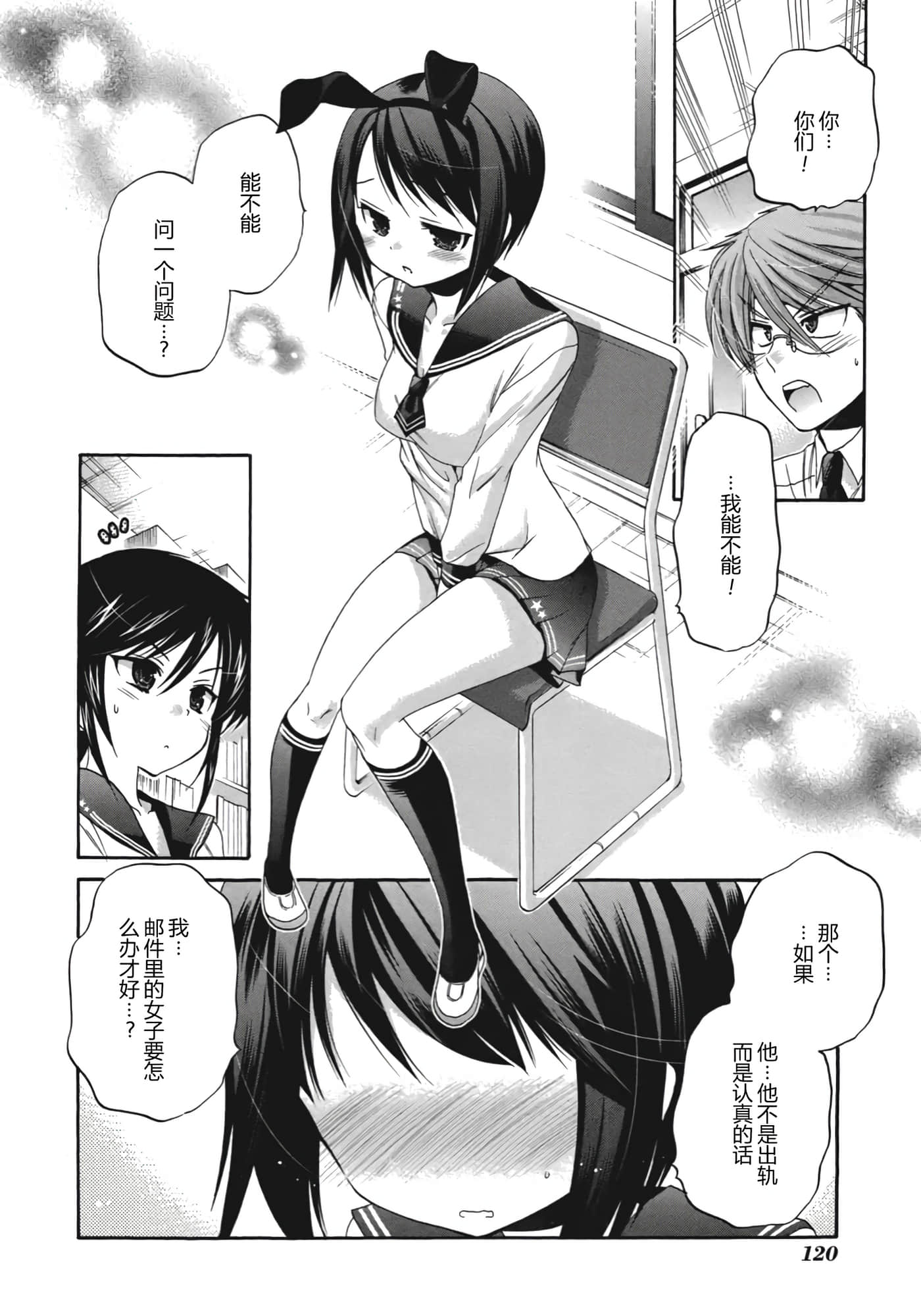Page 127