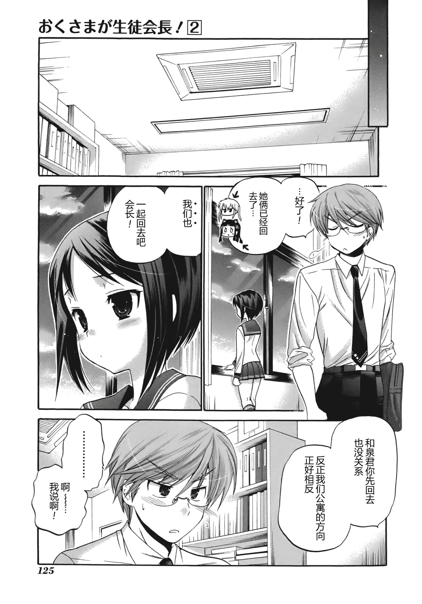Page 132
