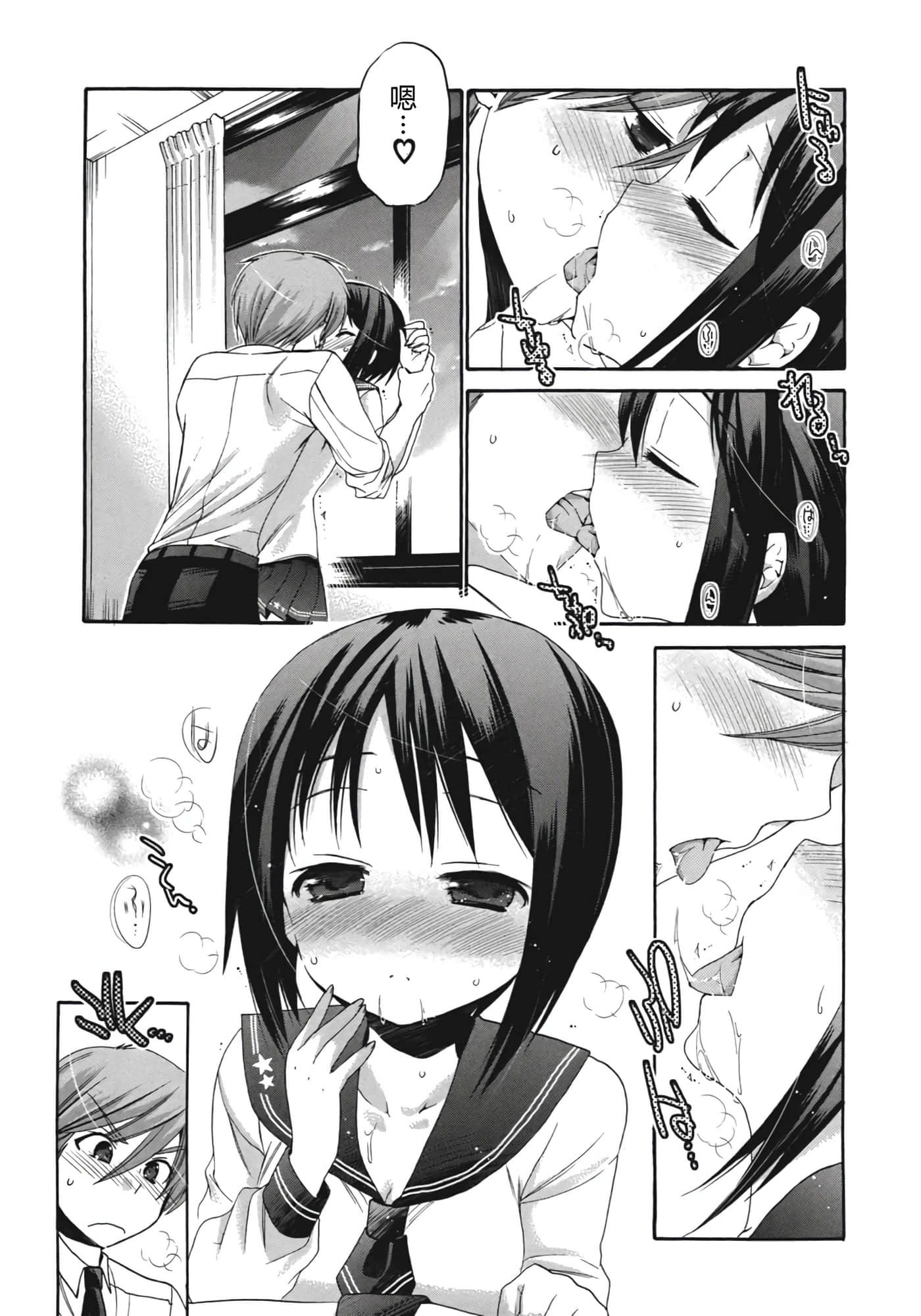 Page 138