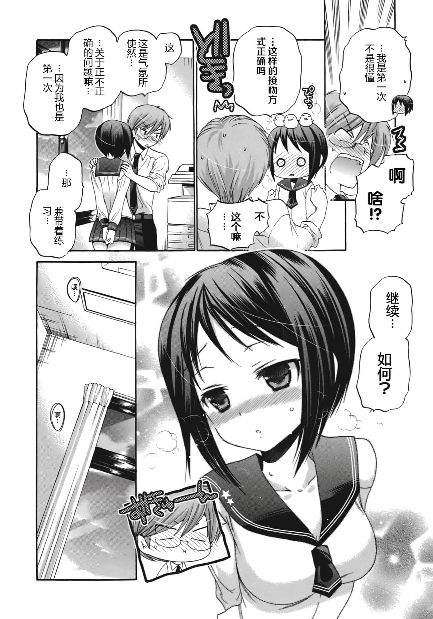 Page 139