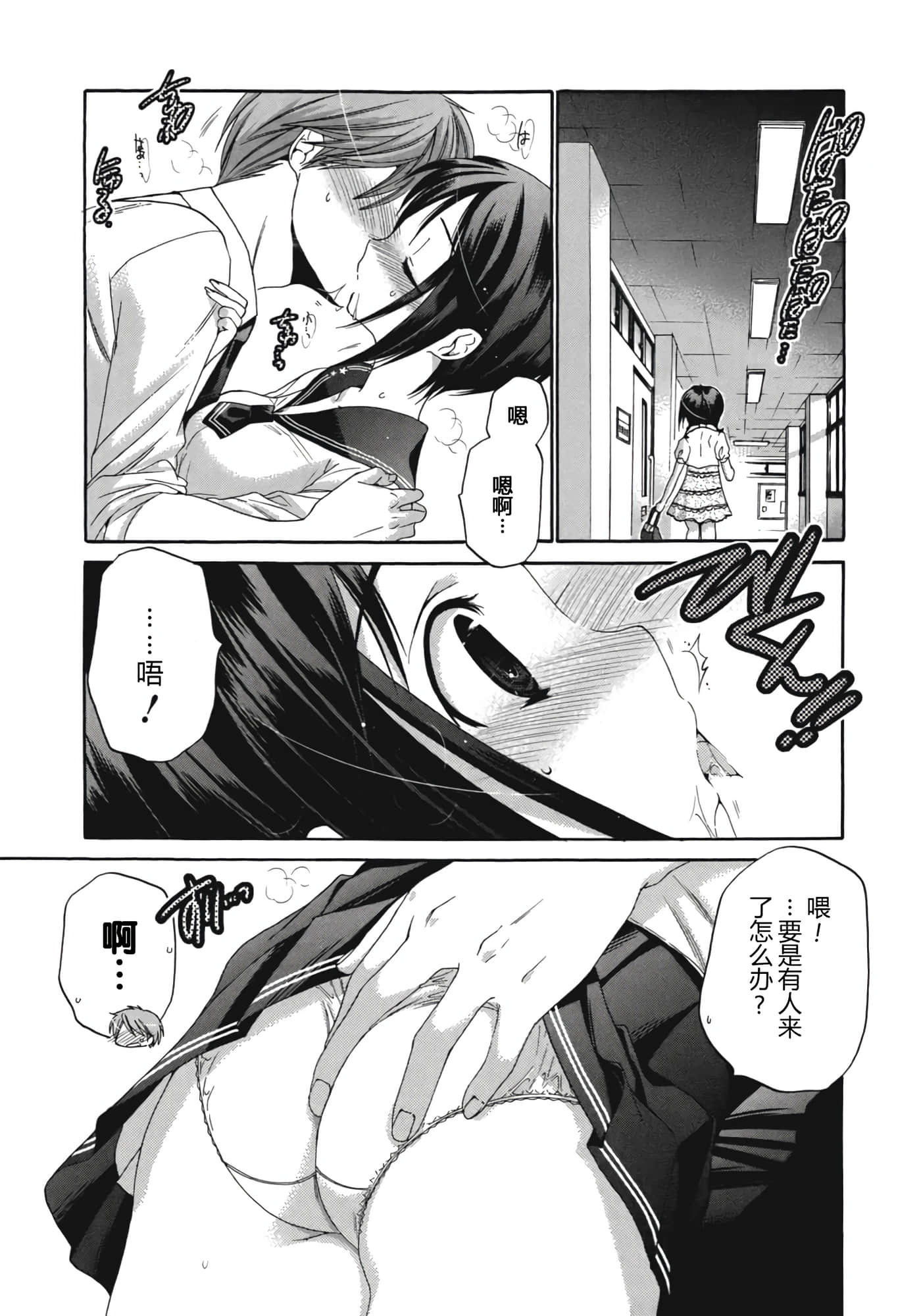 Page 140