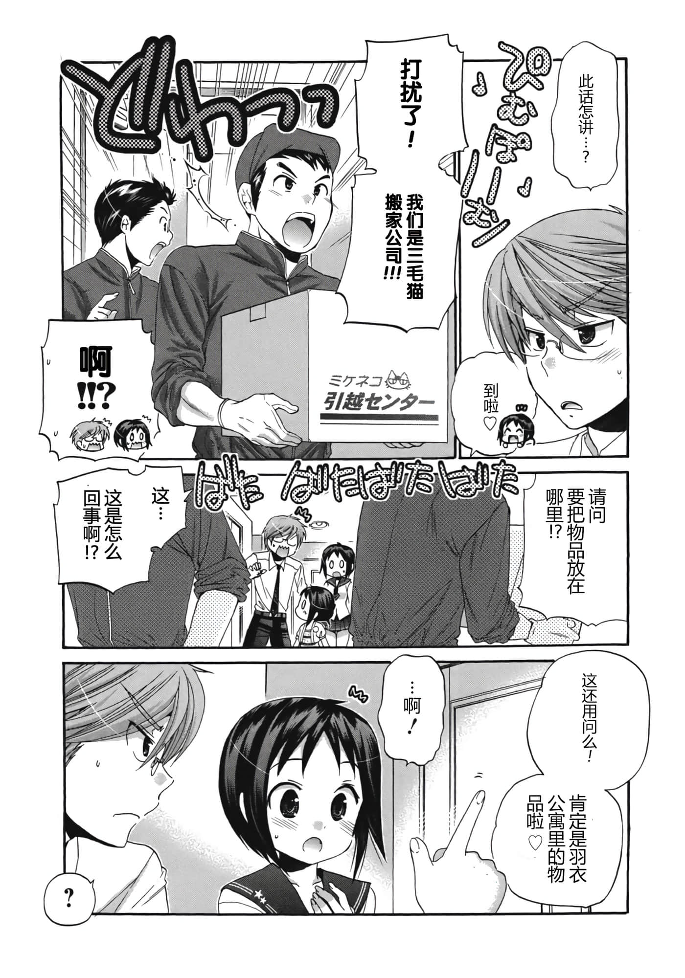 Page 148