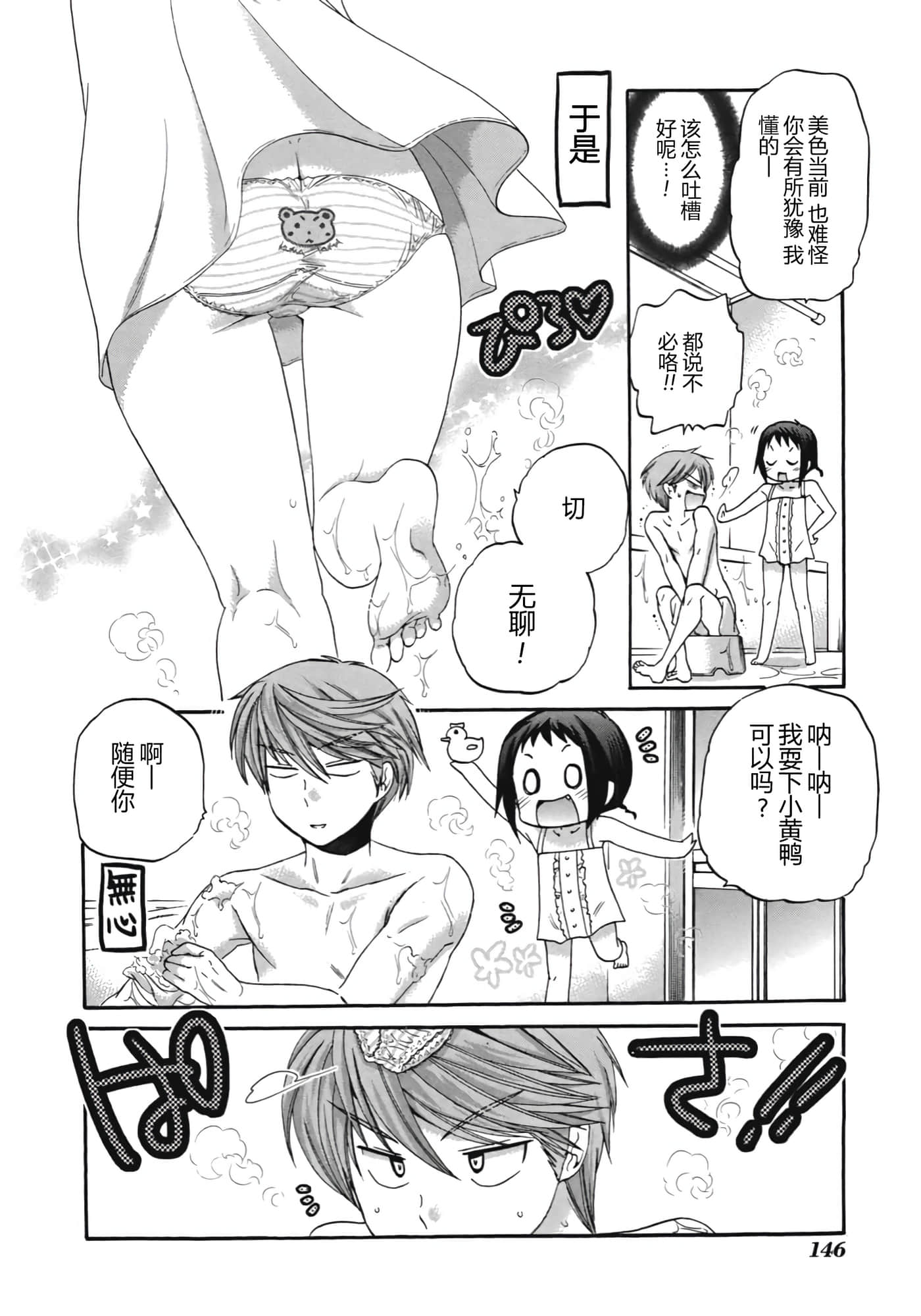 Page 153