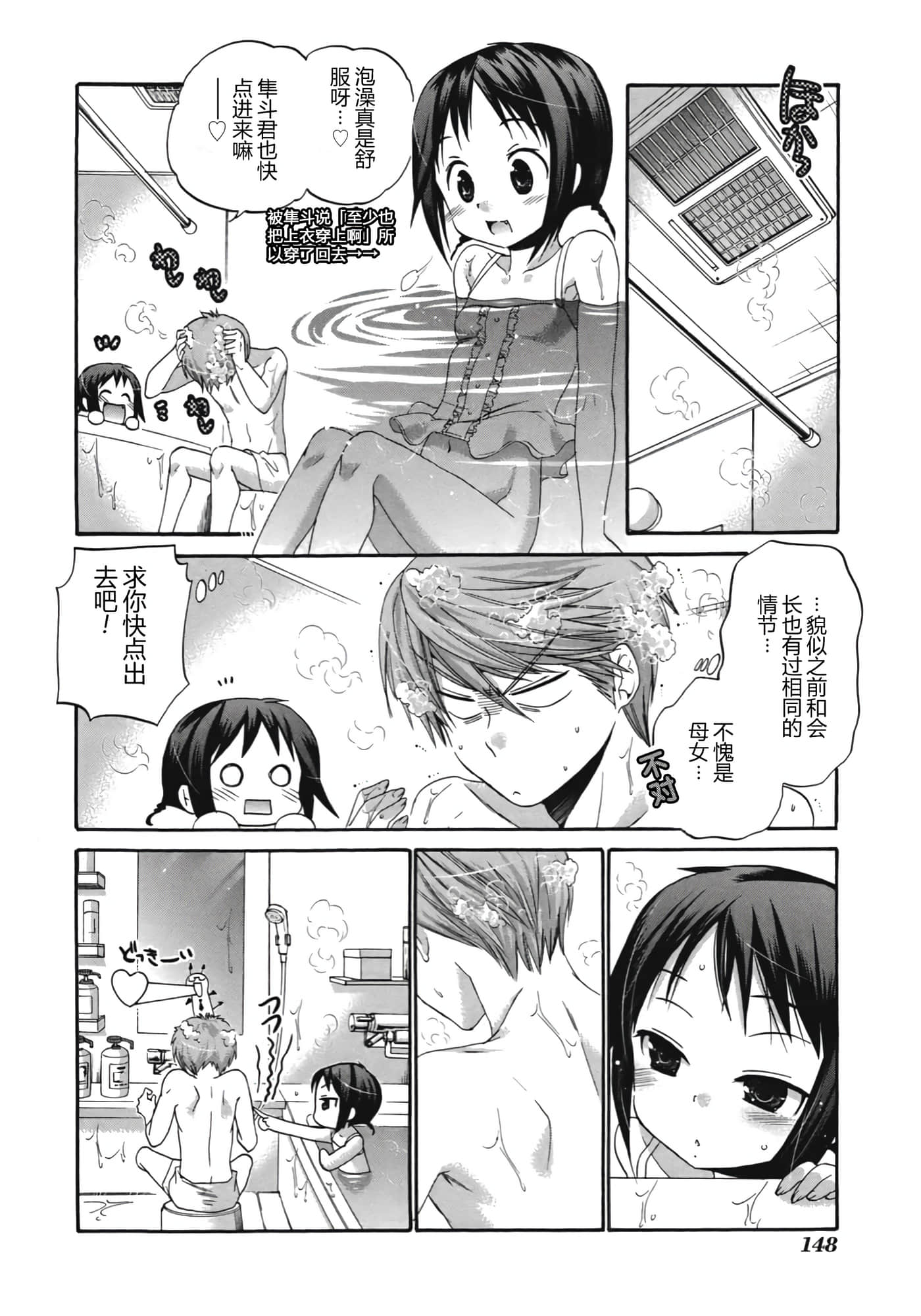 Page 155