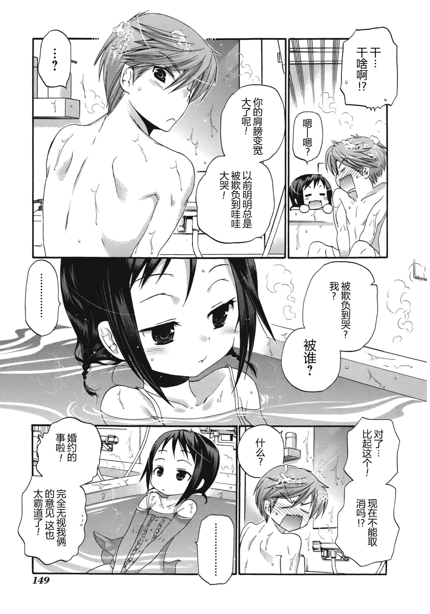 Page 156