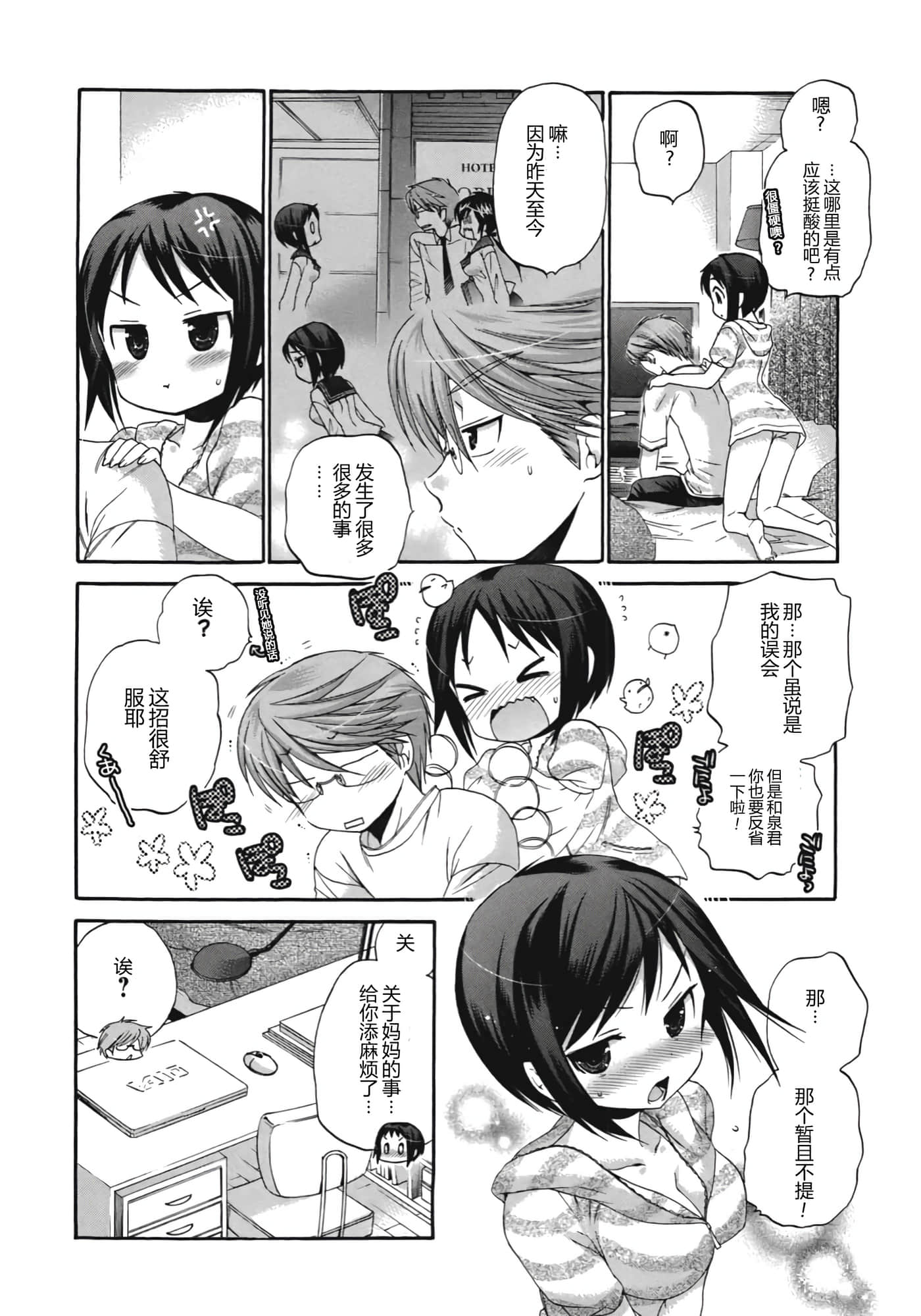 Page 167