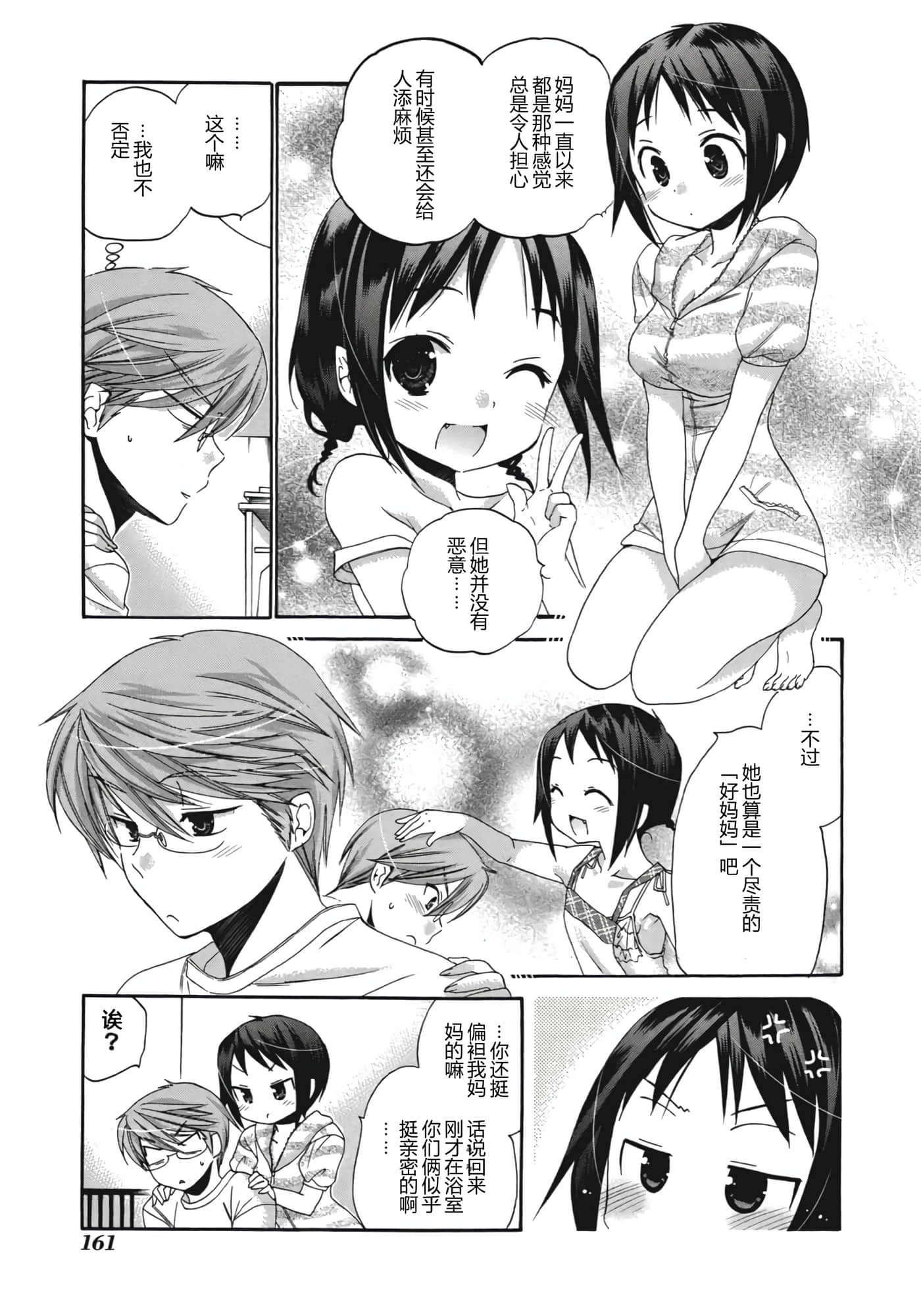 Page 168