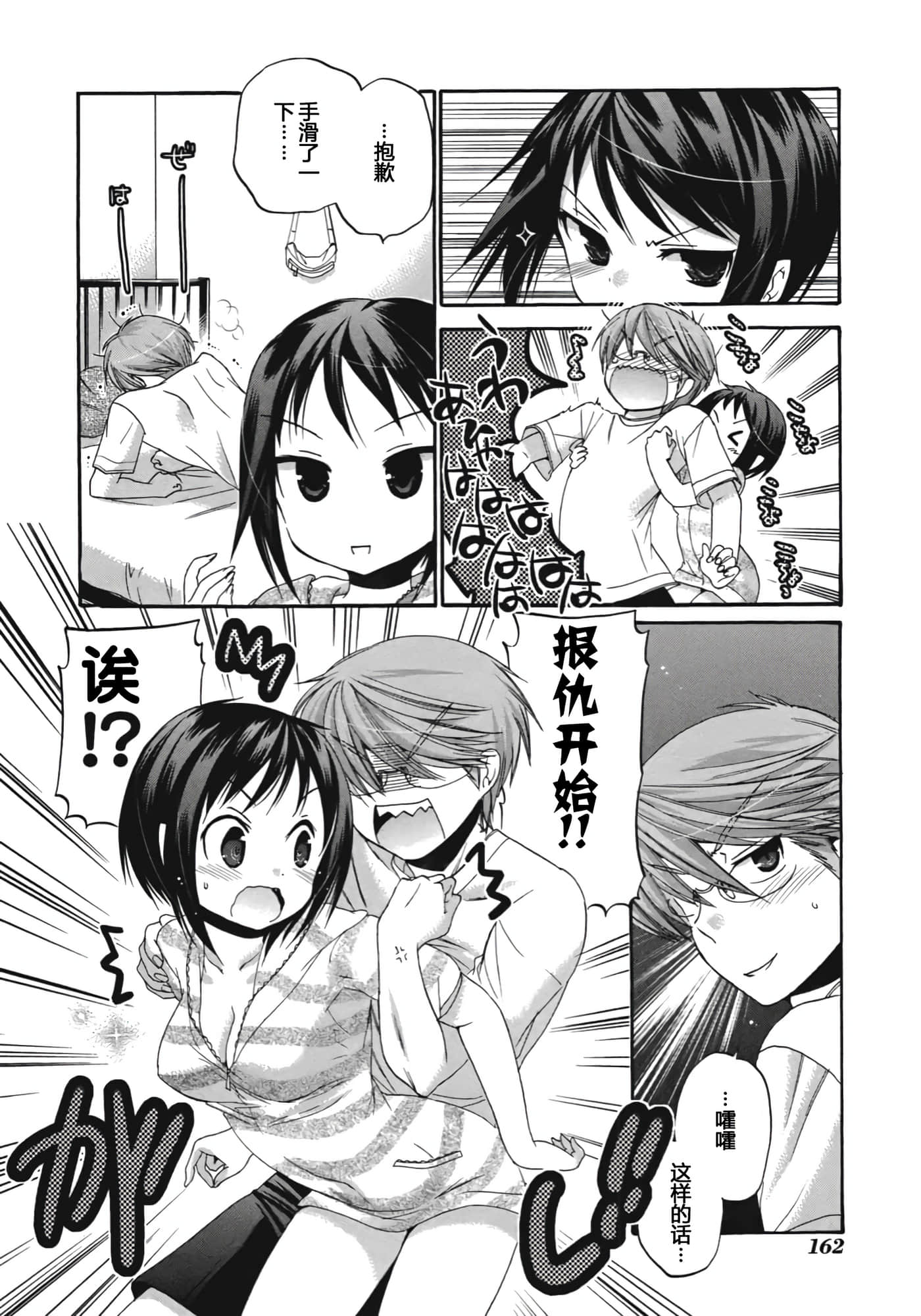 Page 169