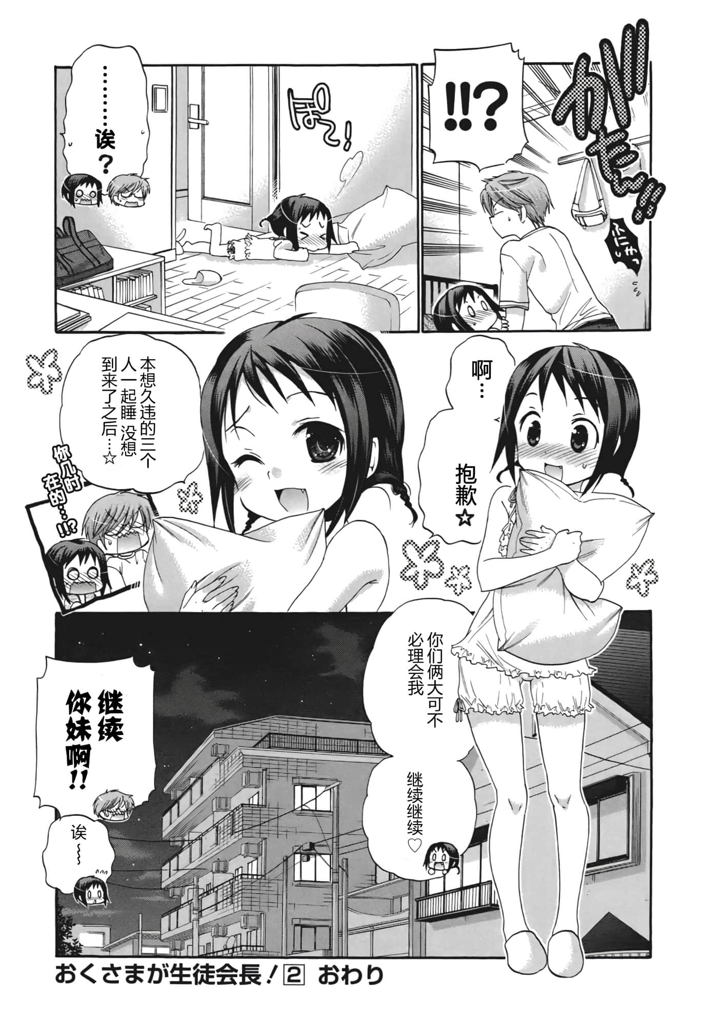 Page 176
