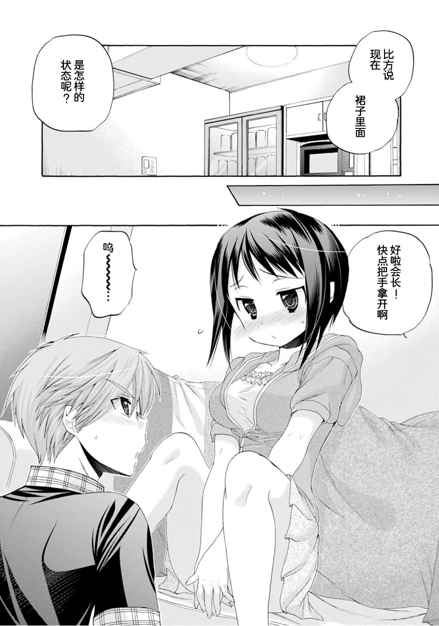 Page 59