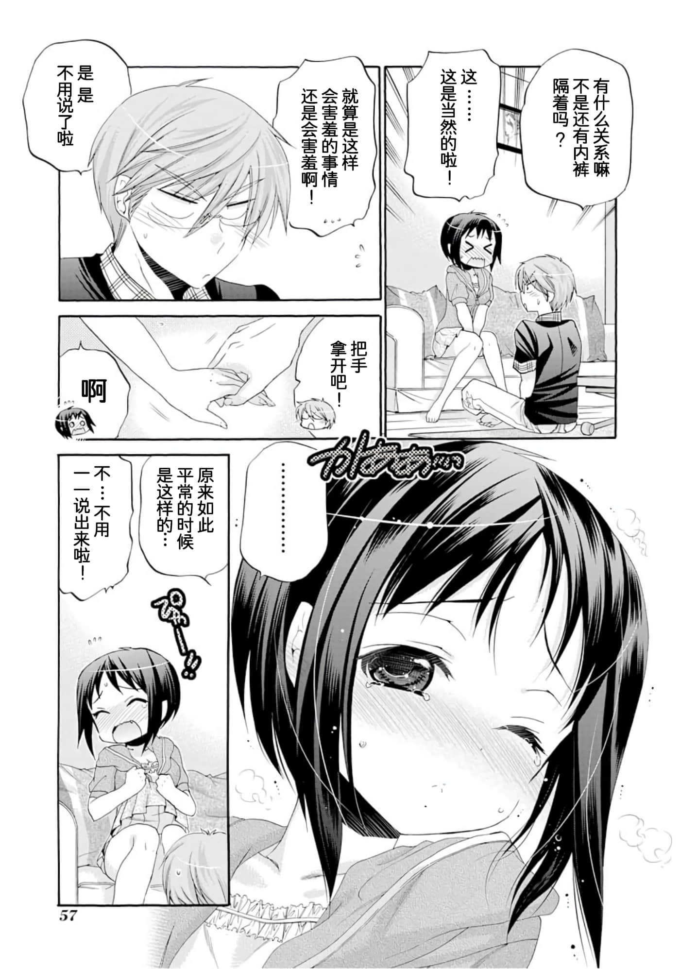 Page 60