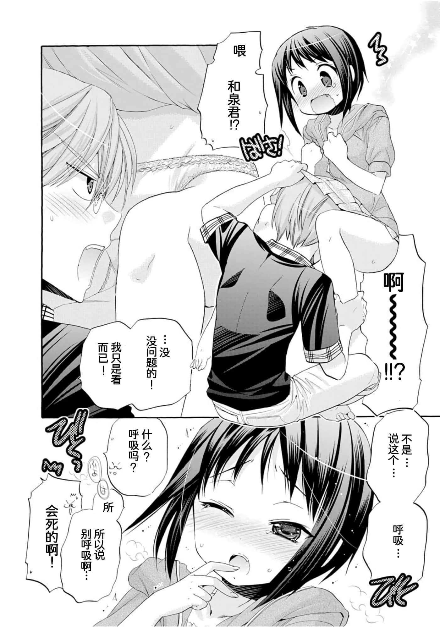 Page 63