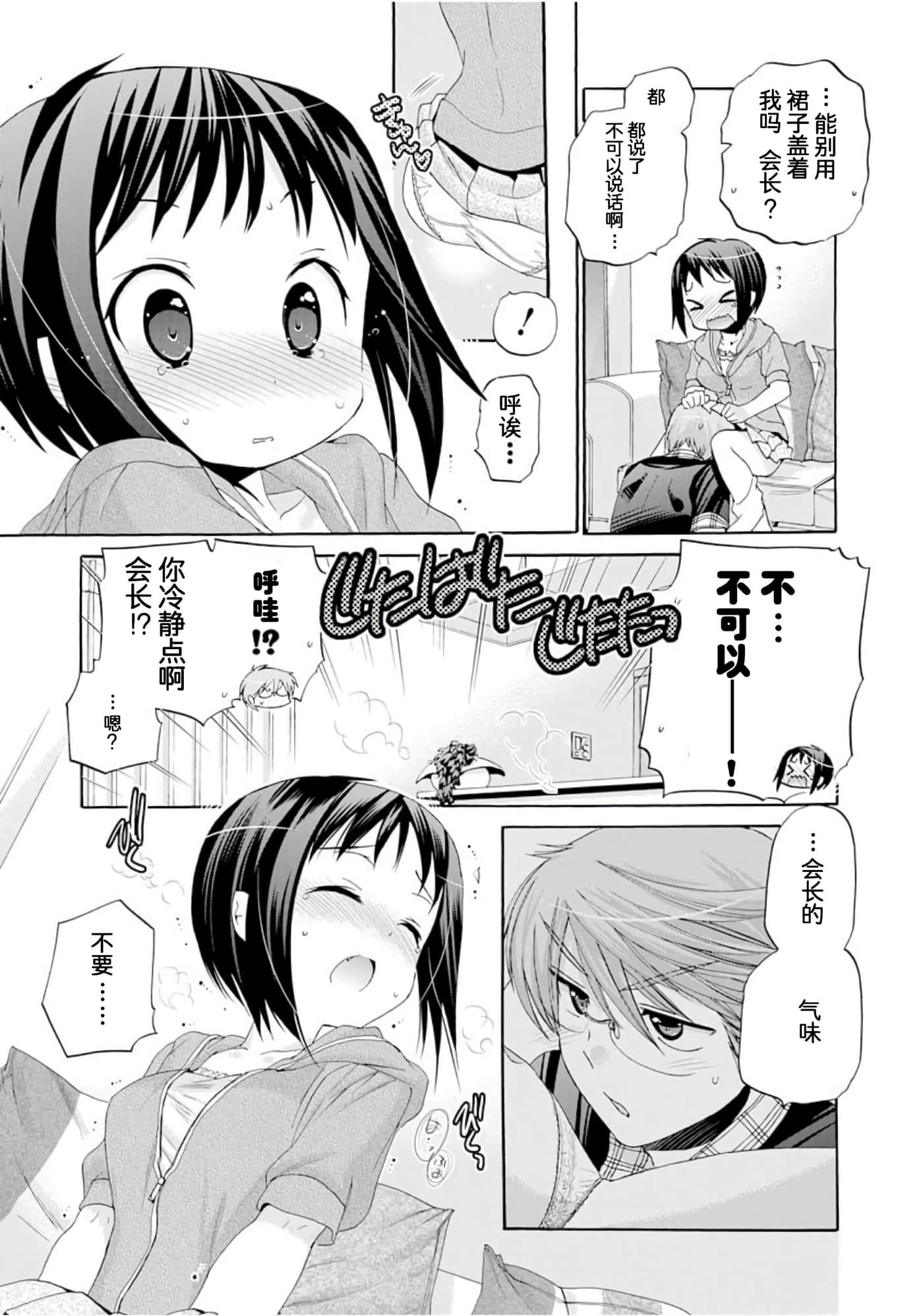 Page 64
