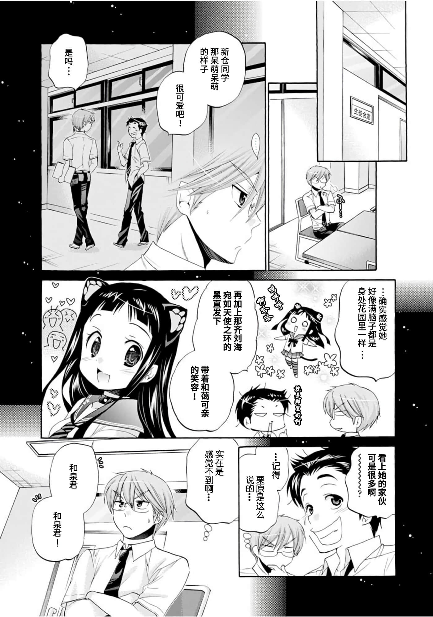 Page 75