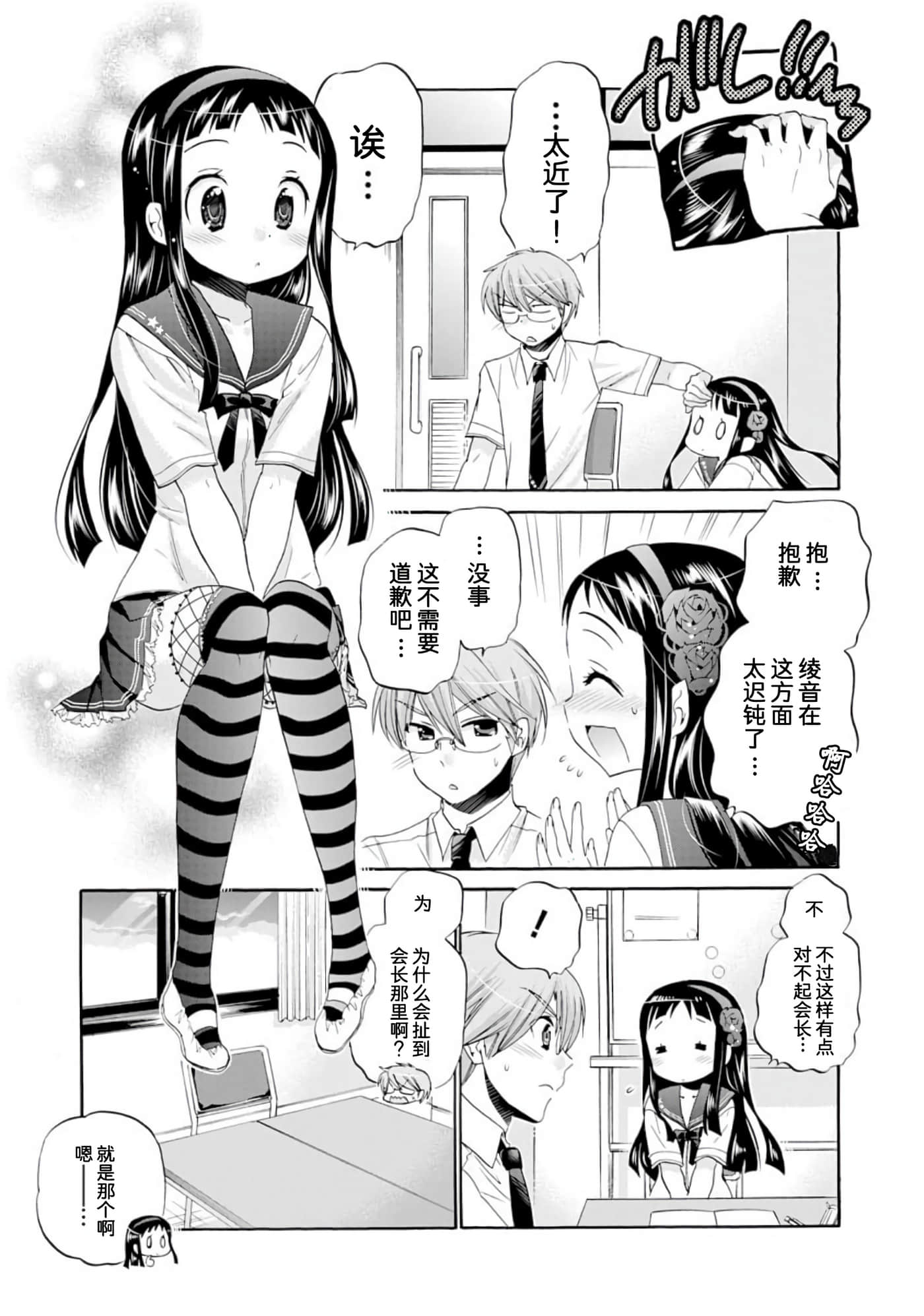 Page 84