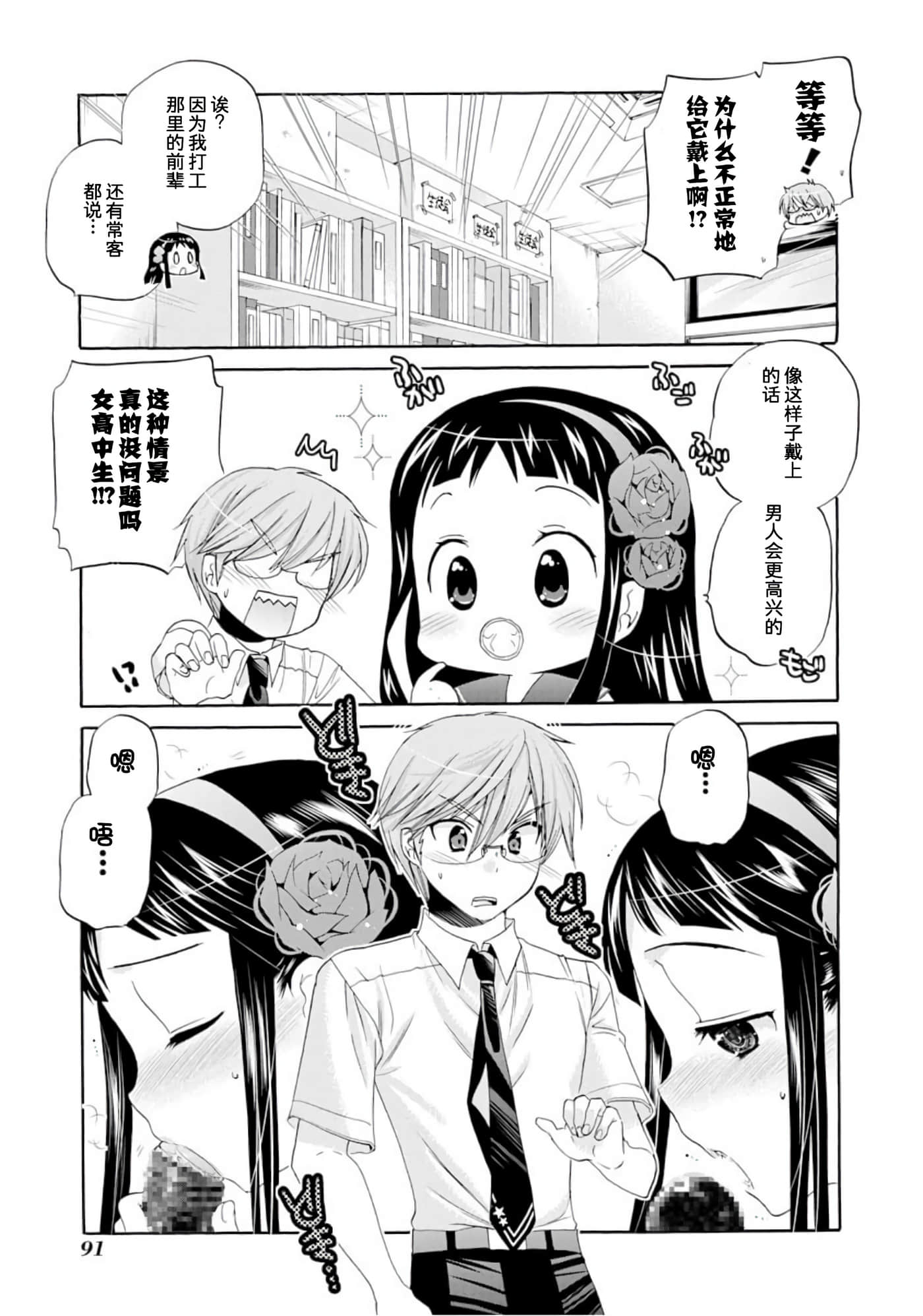 Page 94