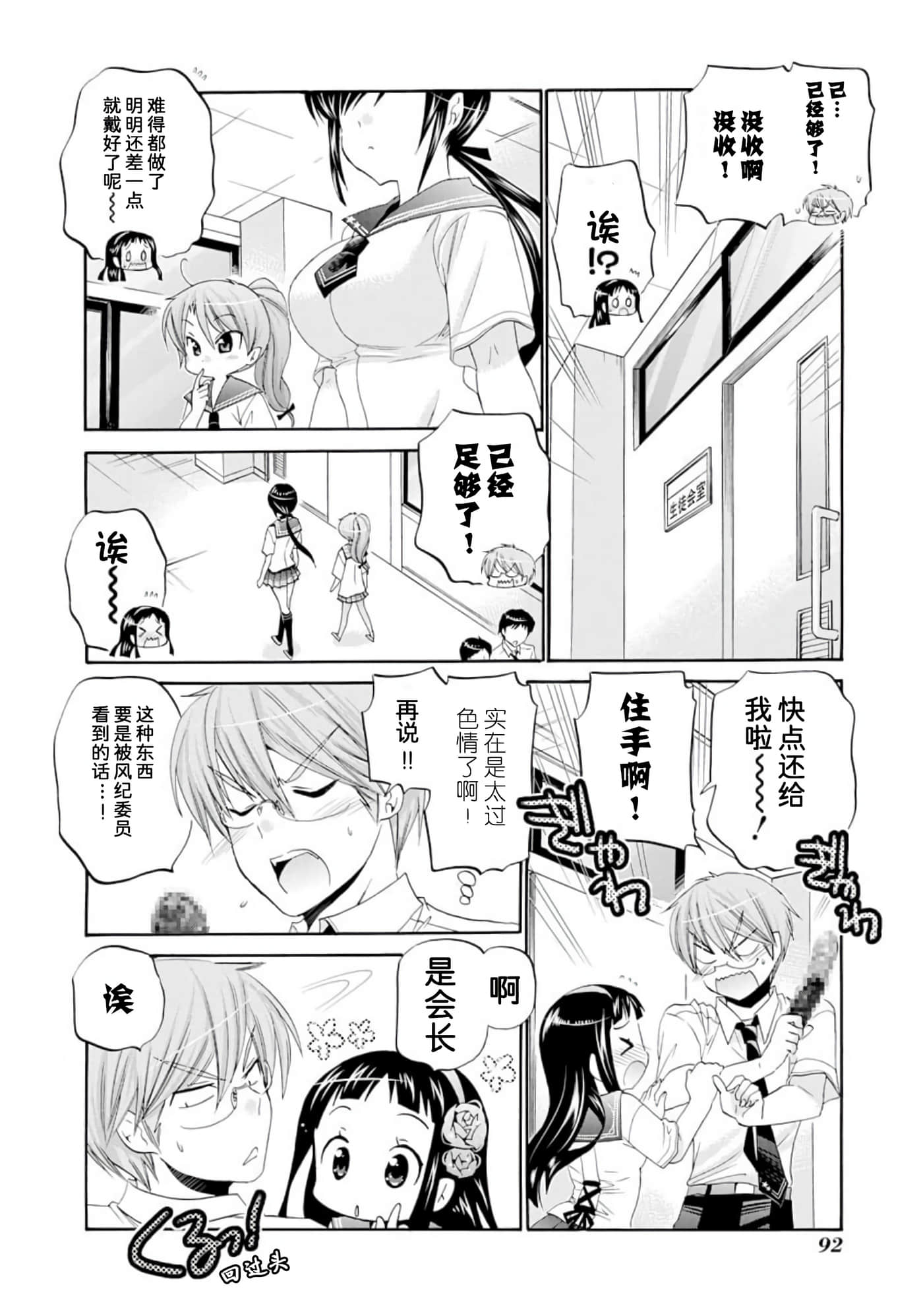 Page 95