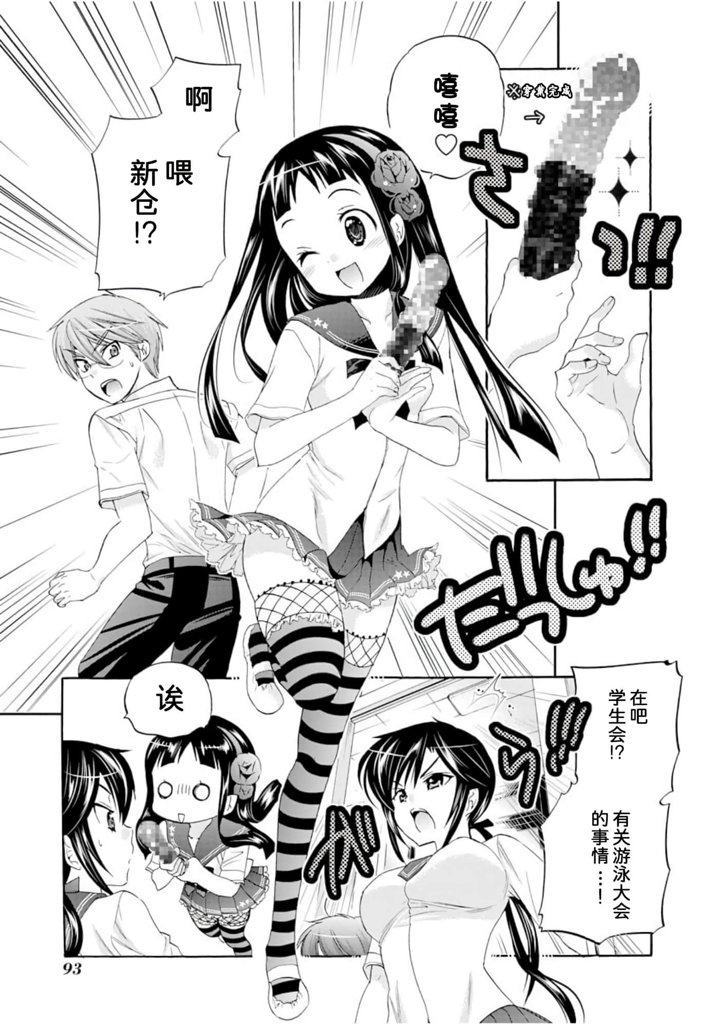 Page 96