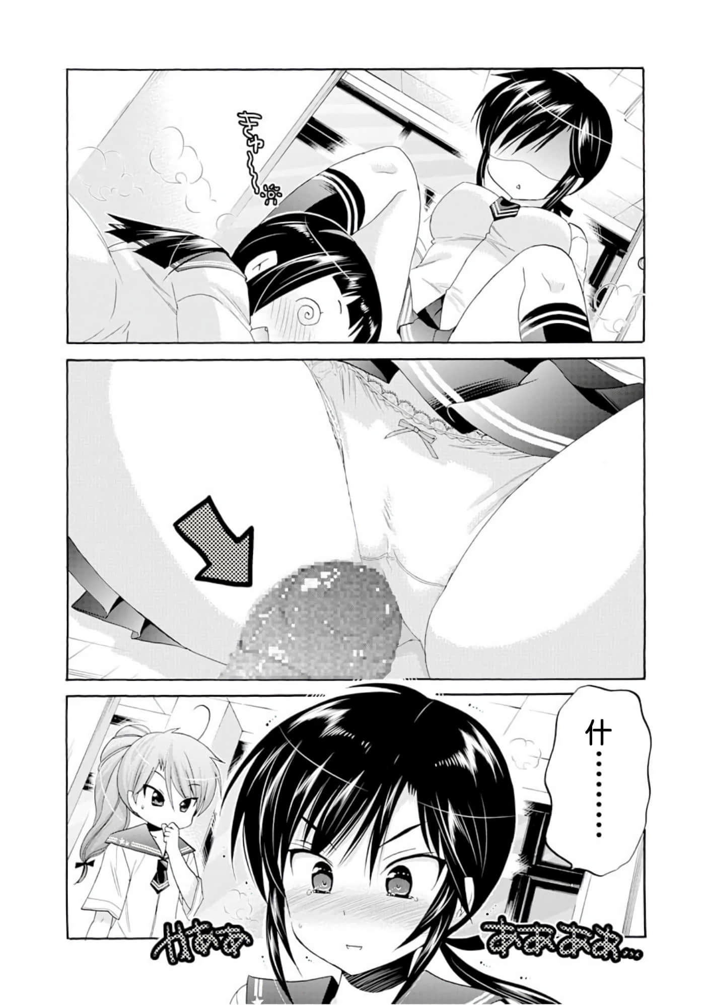 Page 97