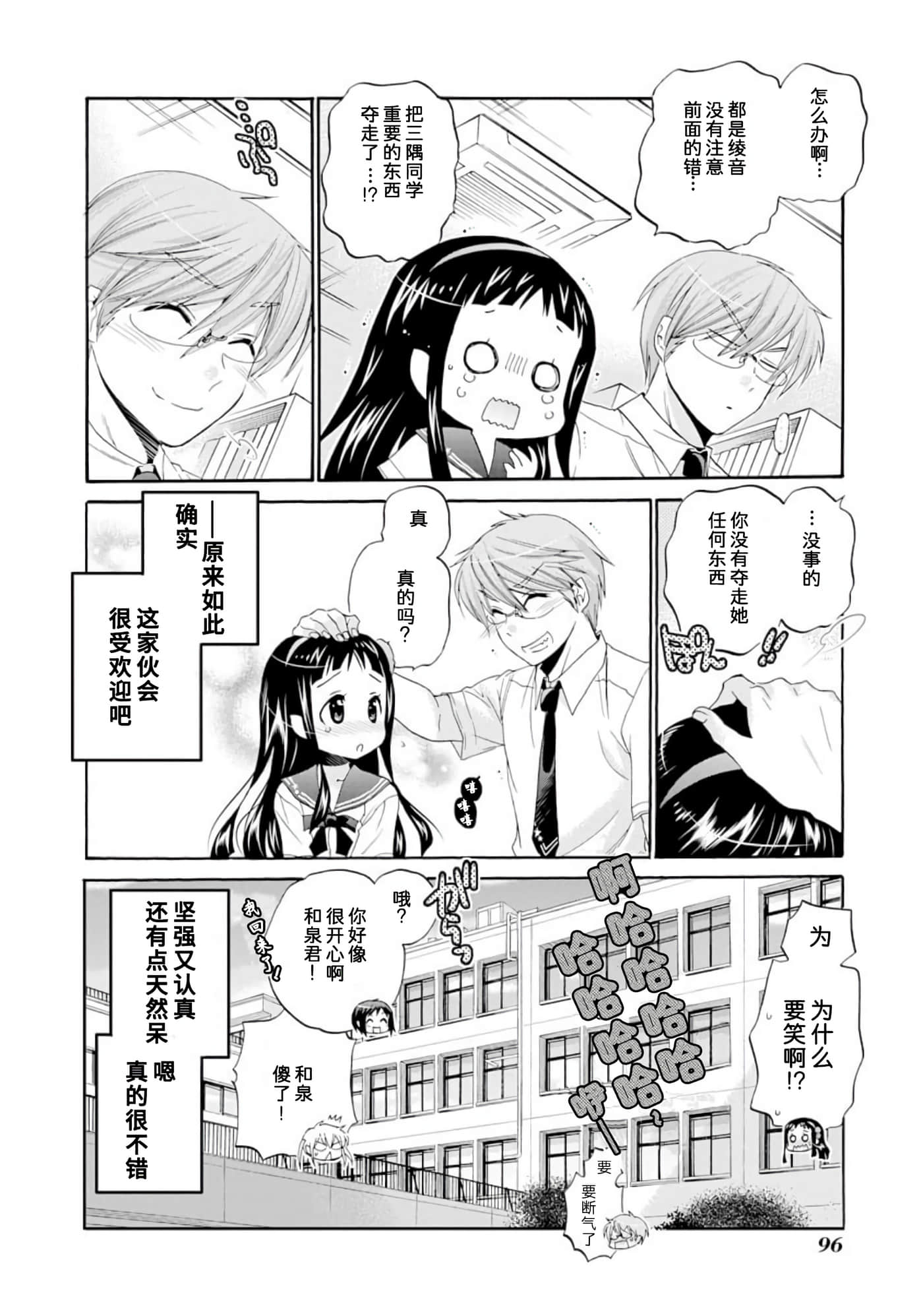 Page 99
