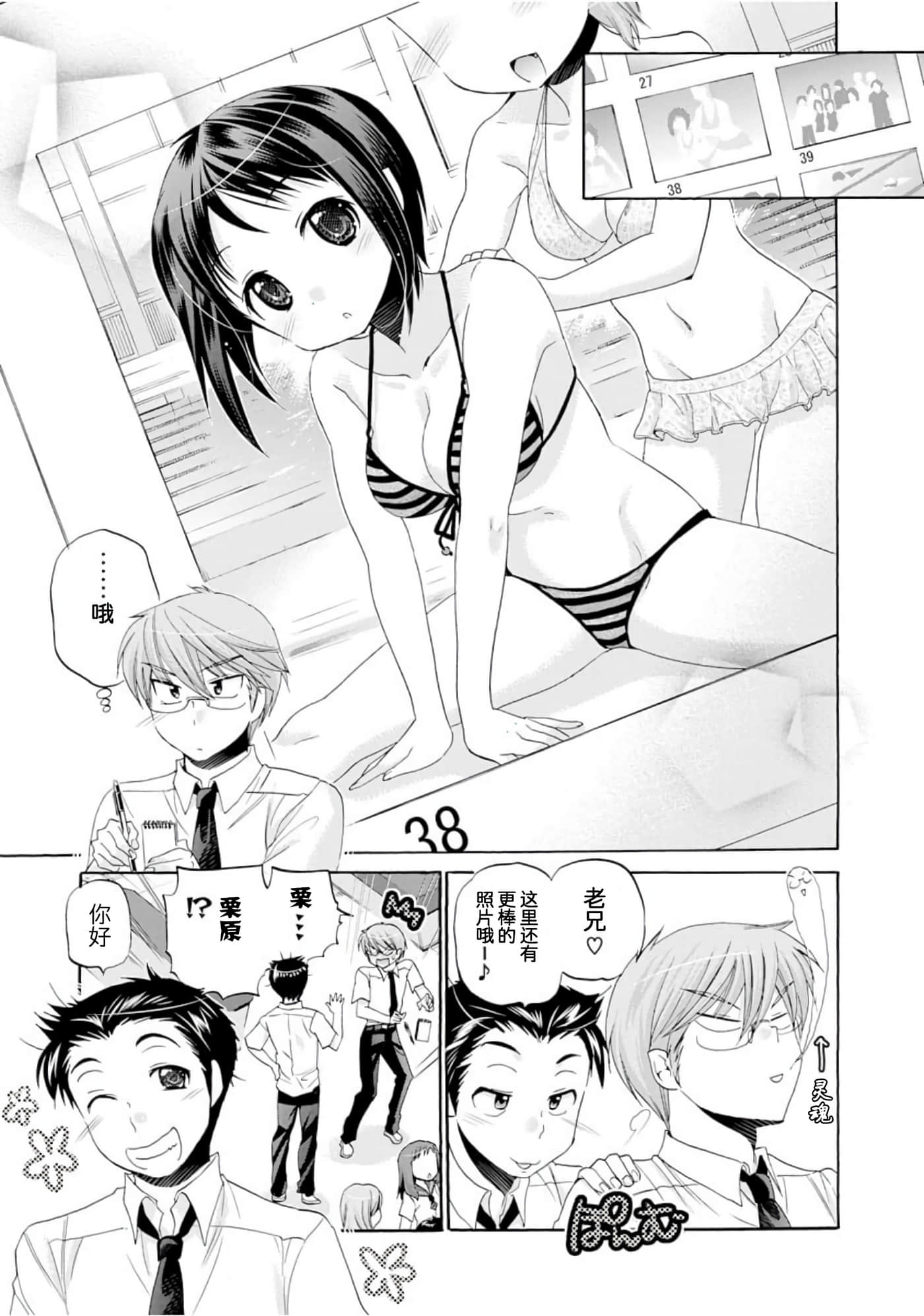 Page 106
