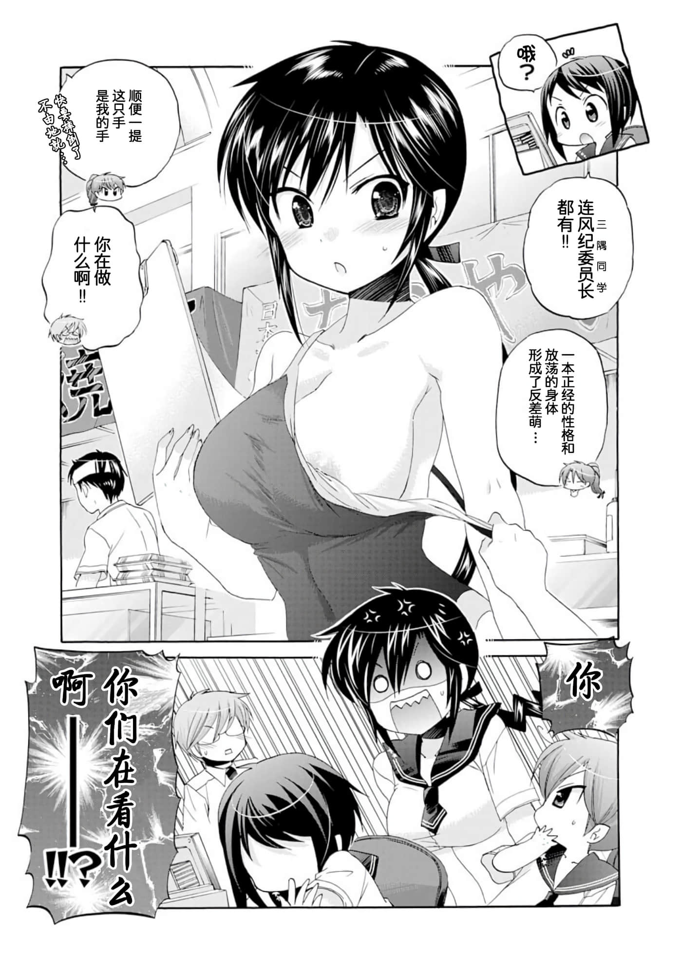 Page 114