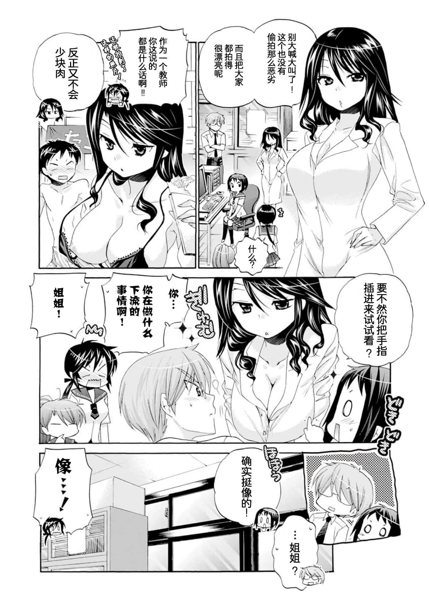 Page 115