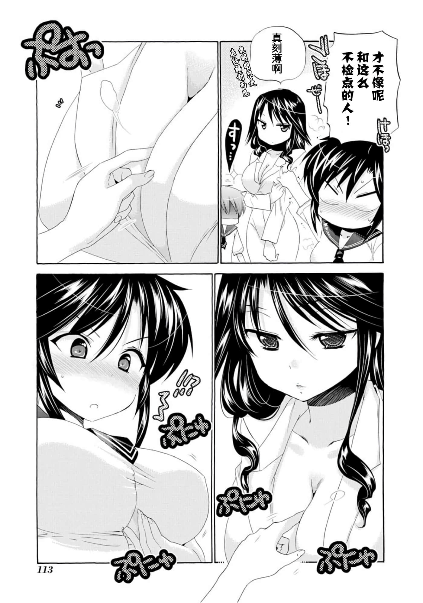 Page 116