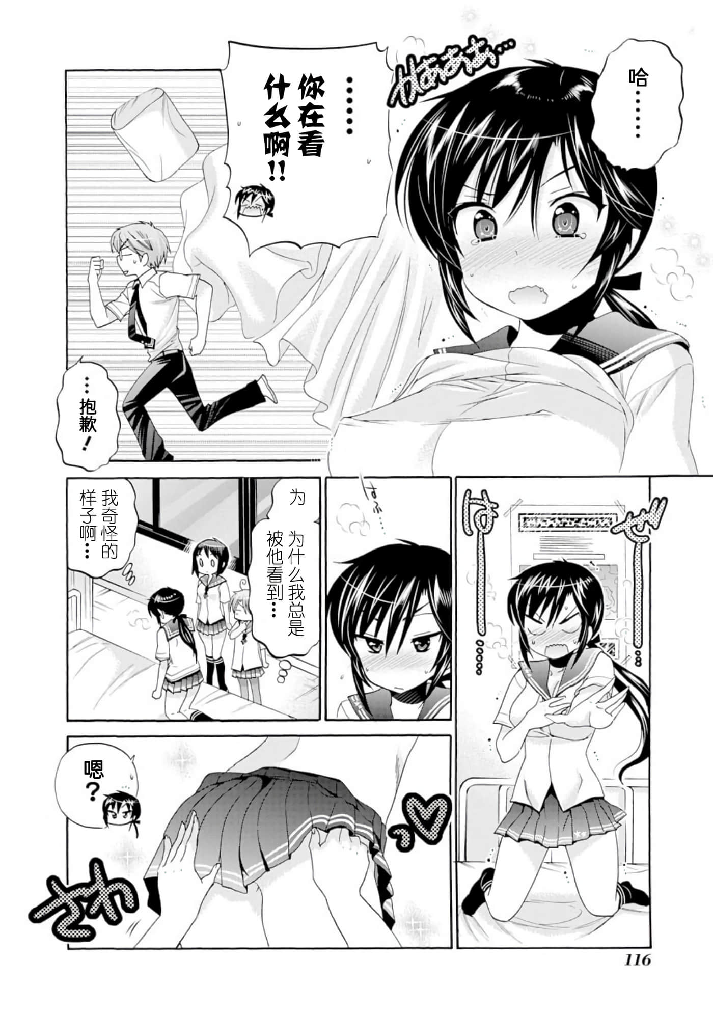 Page 119