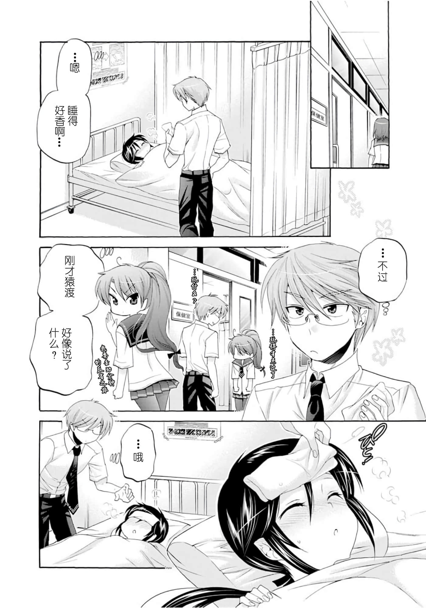 Page 129