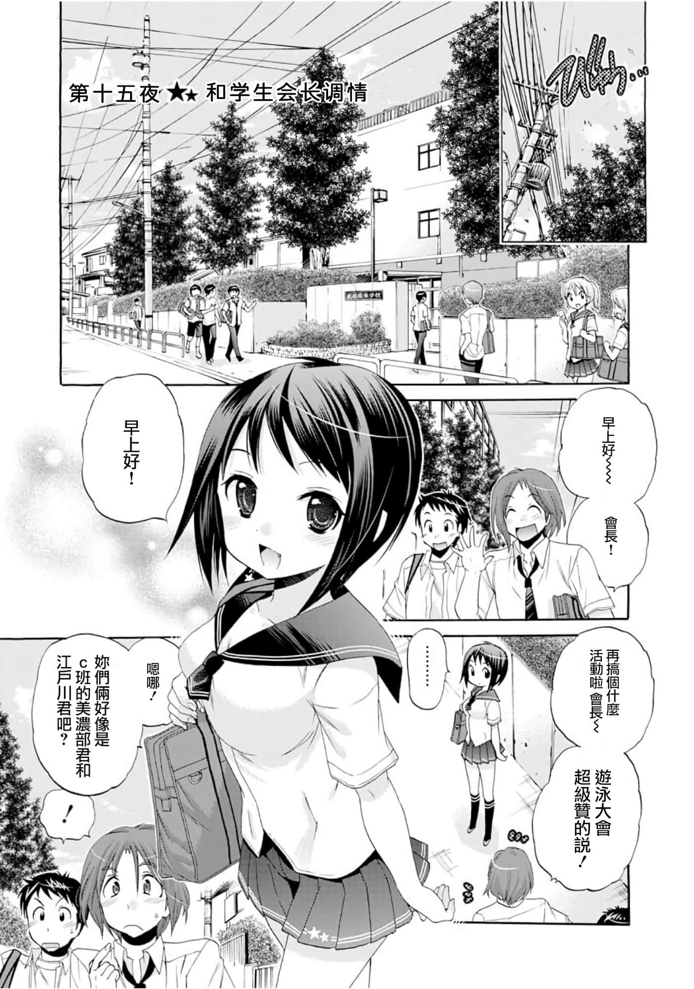 Page 134