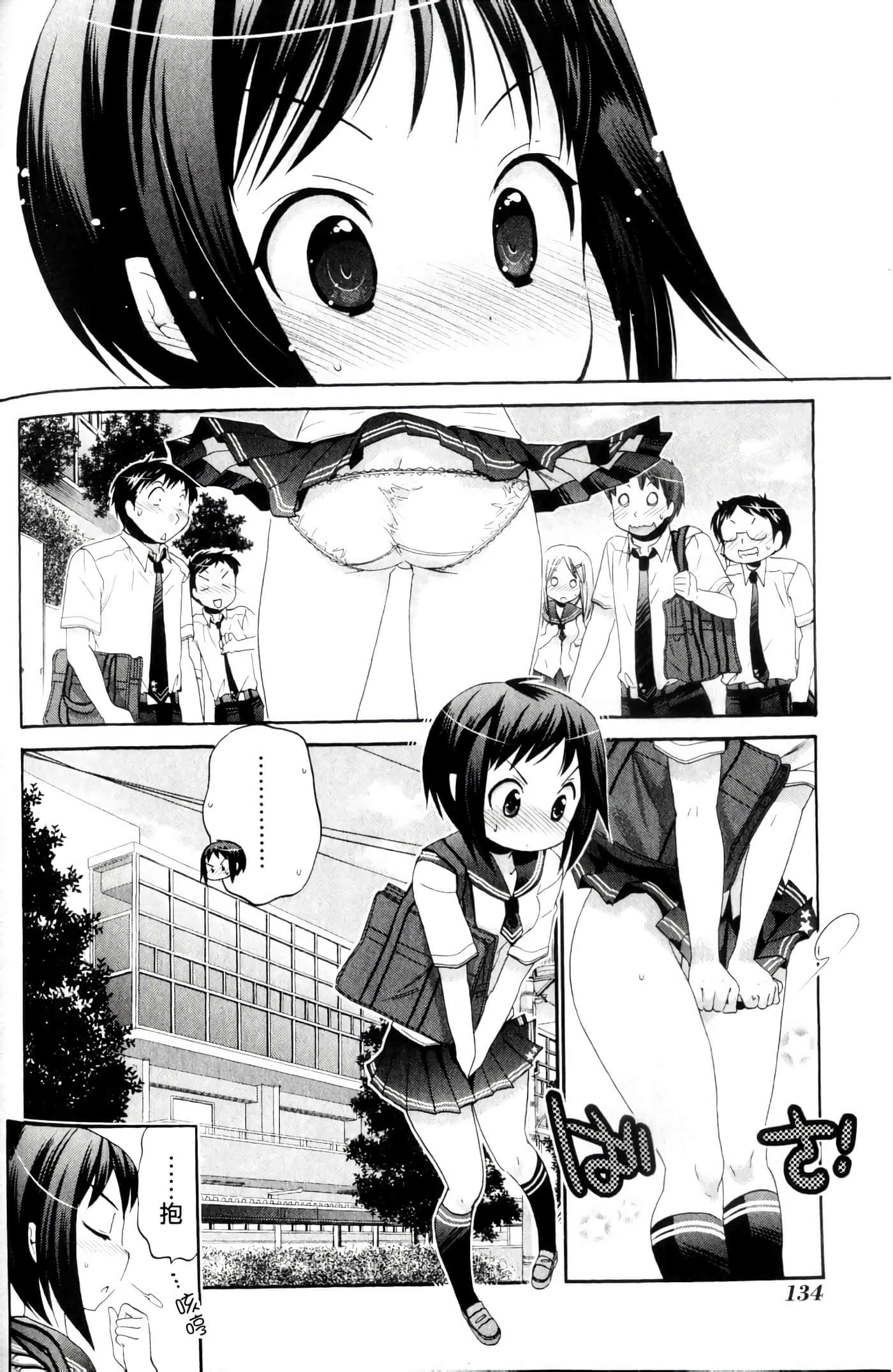 Page 137