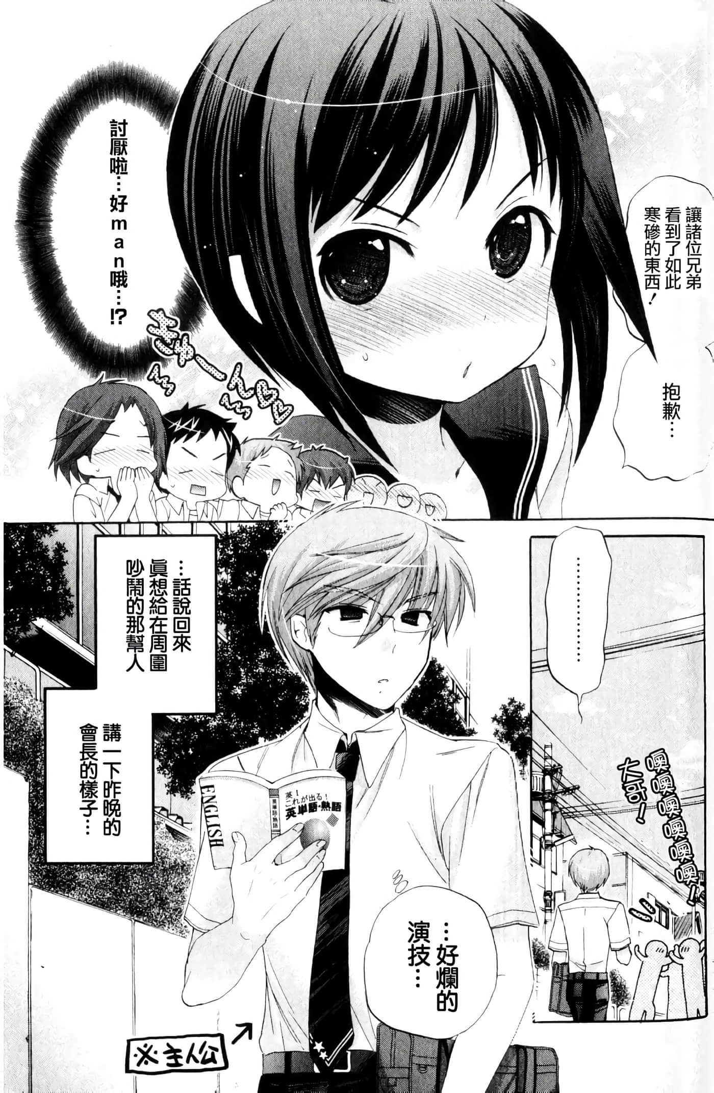 Page 138
