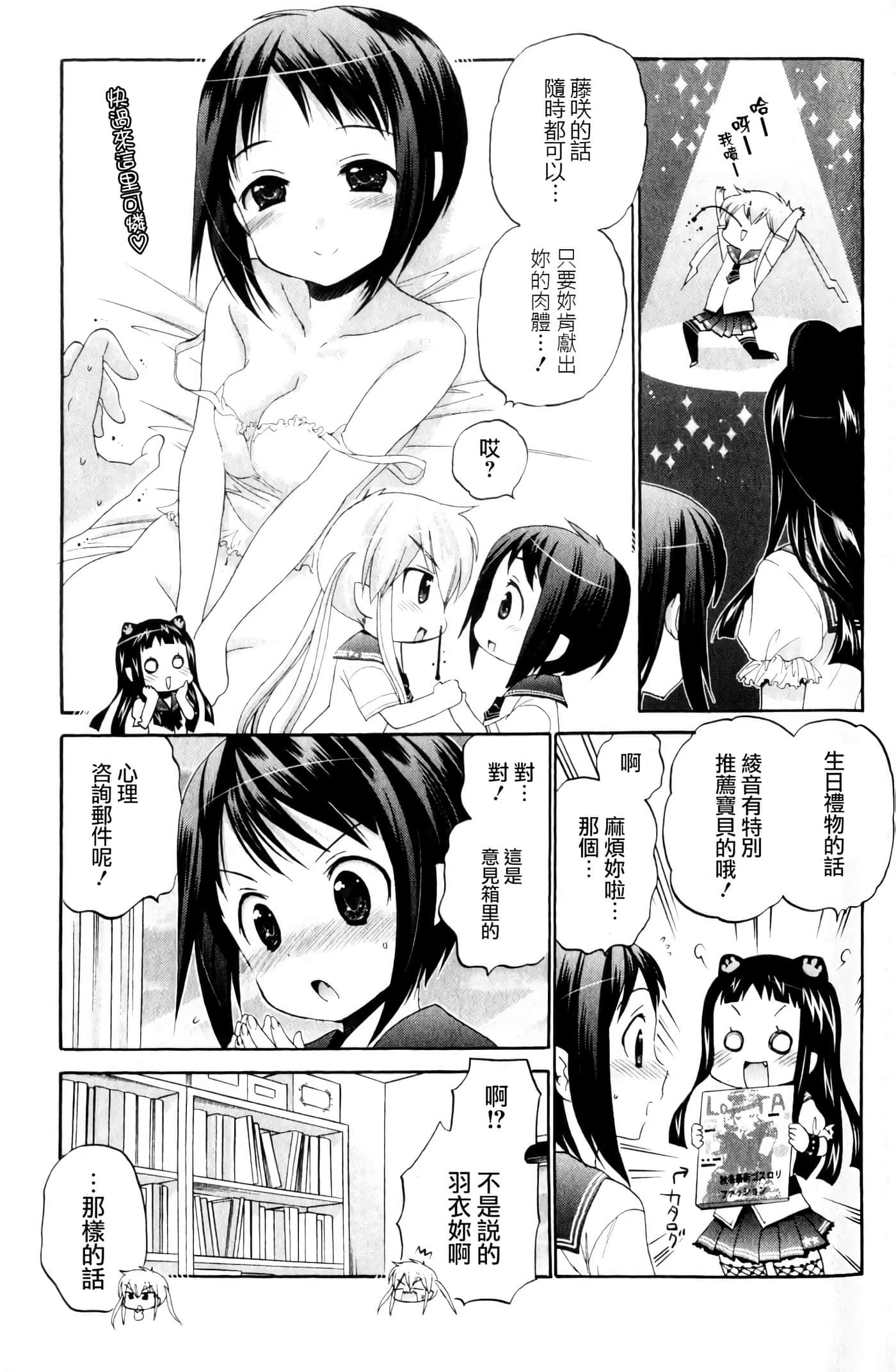 Page 146