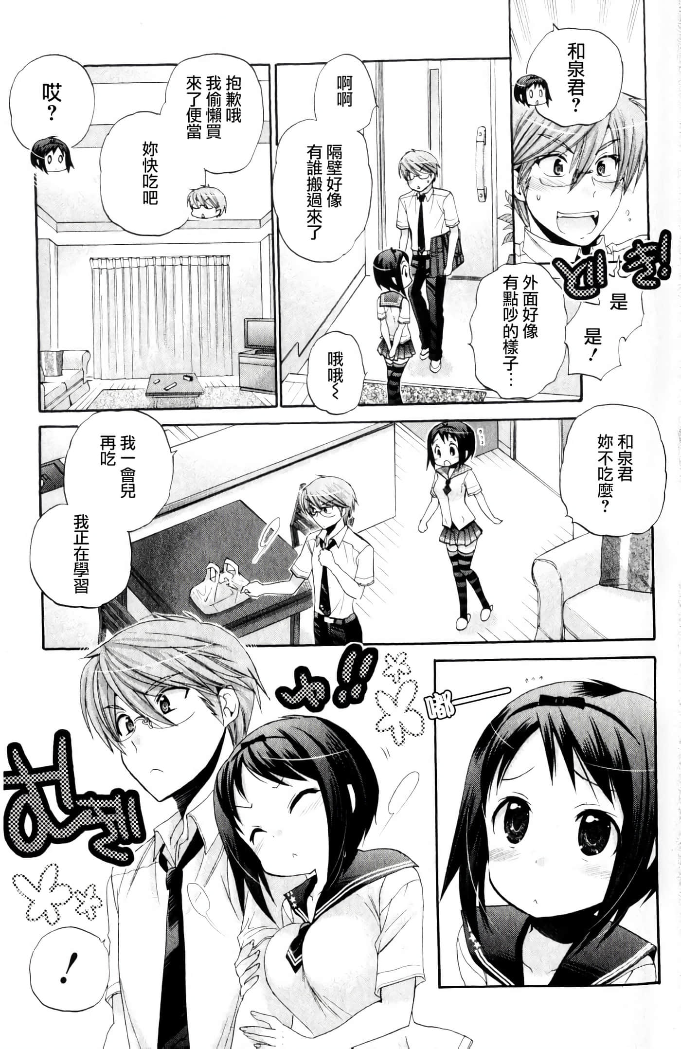 Page 150