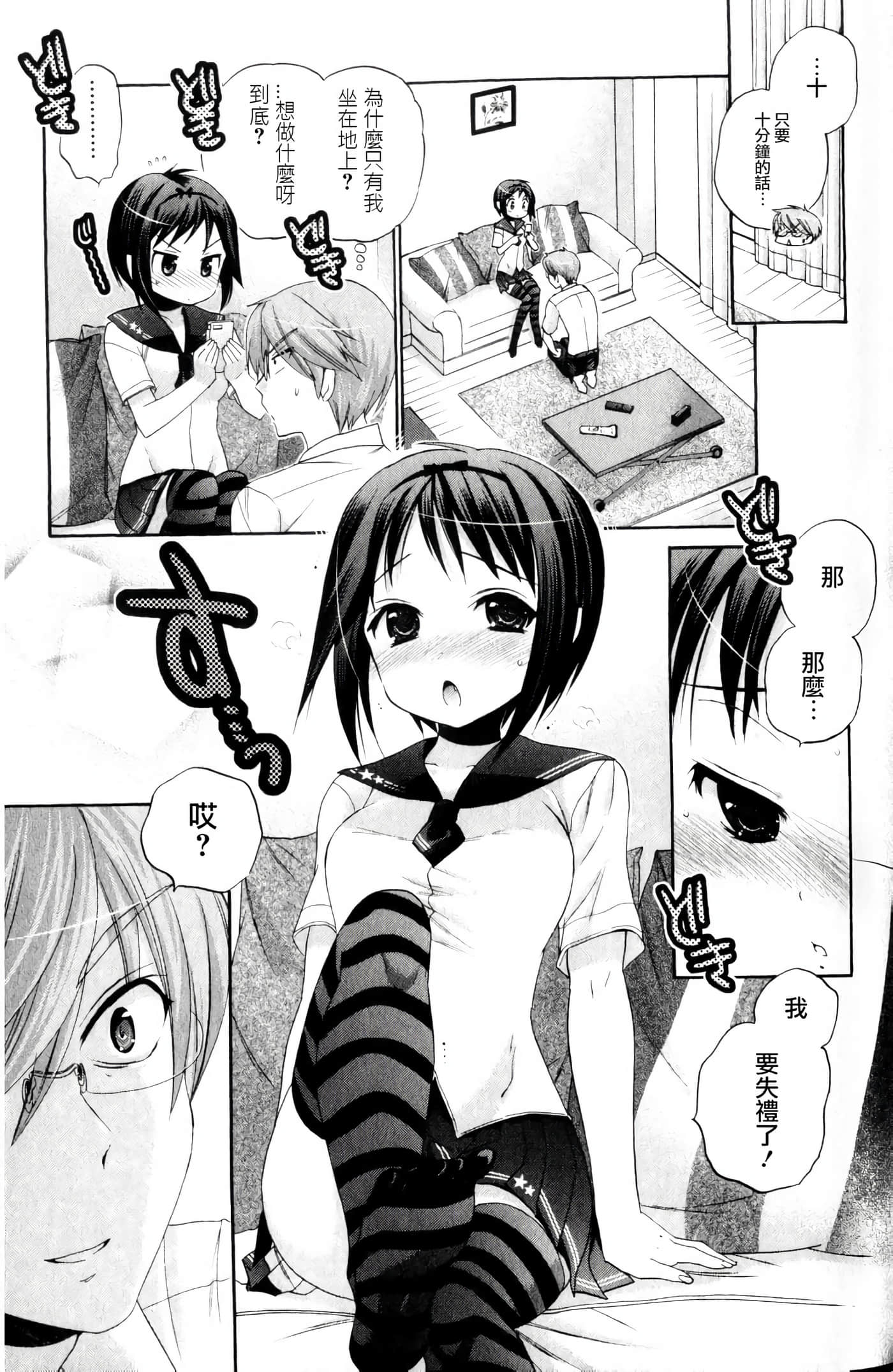Page 152